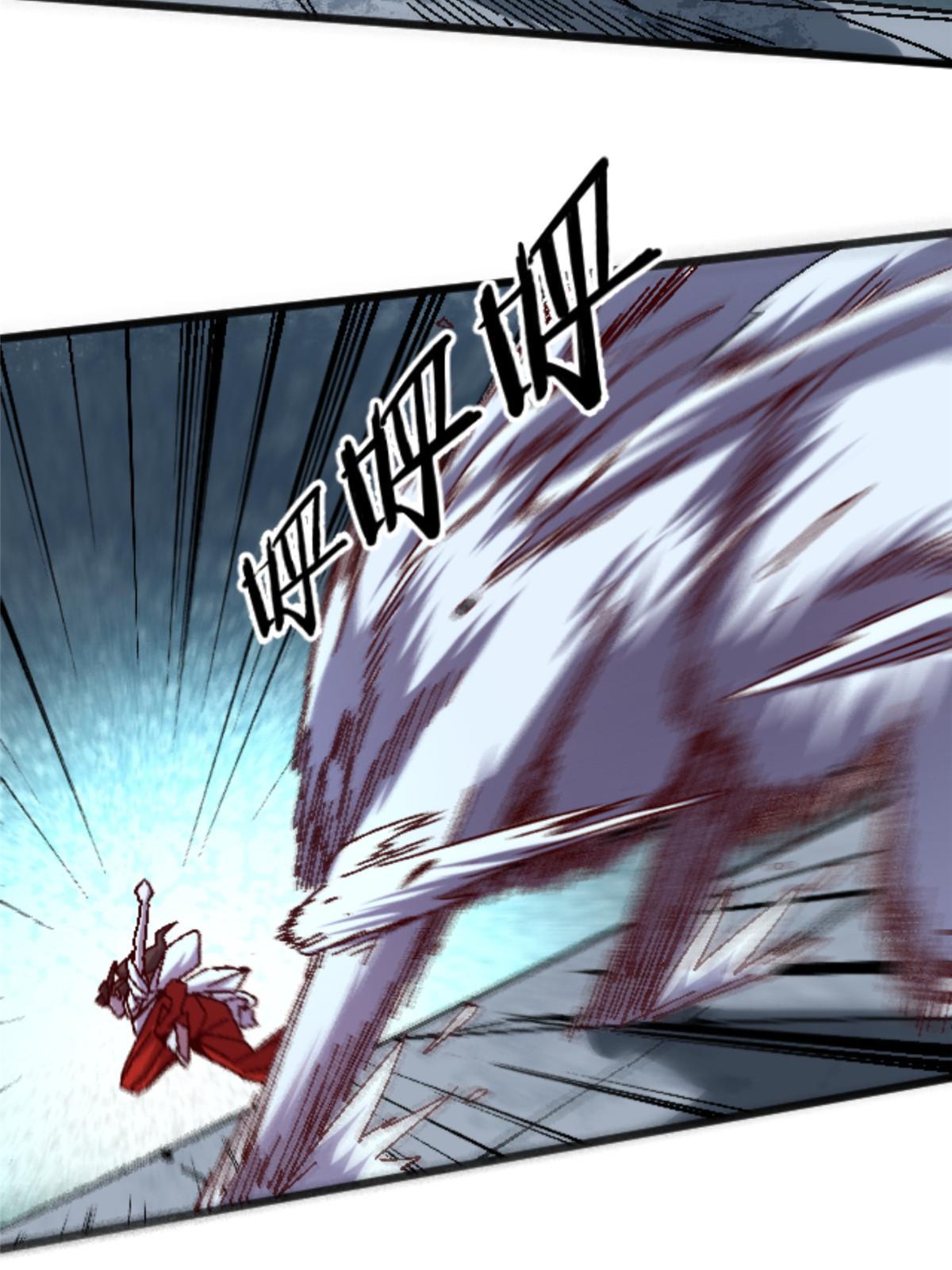 13 安息吧，皮桑(1/2)-第13话