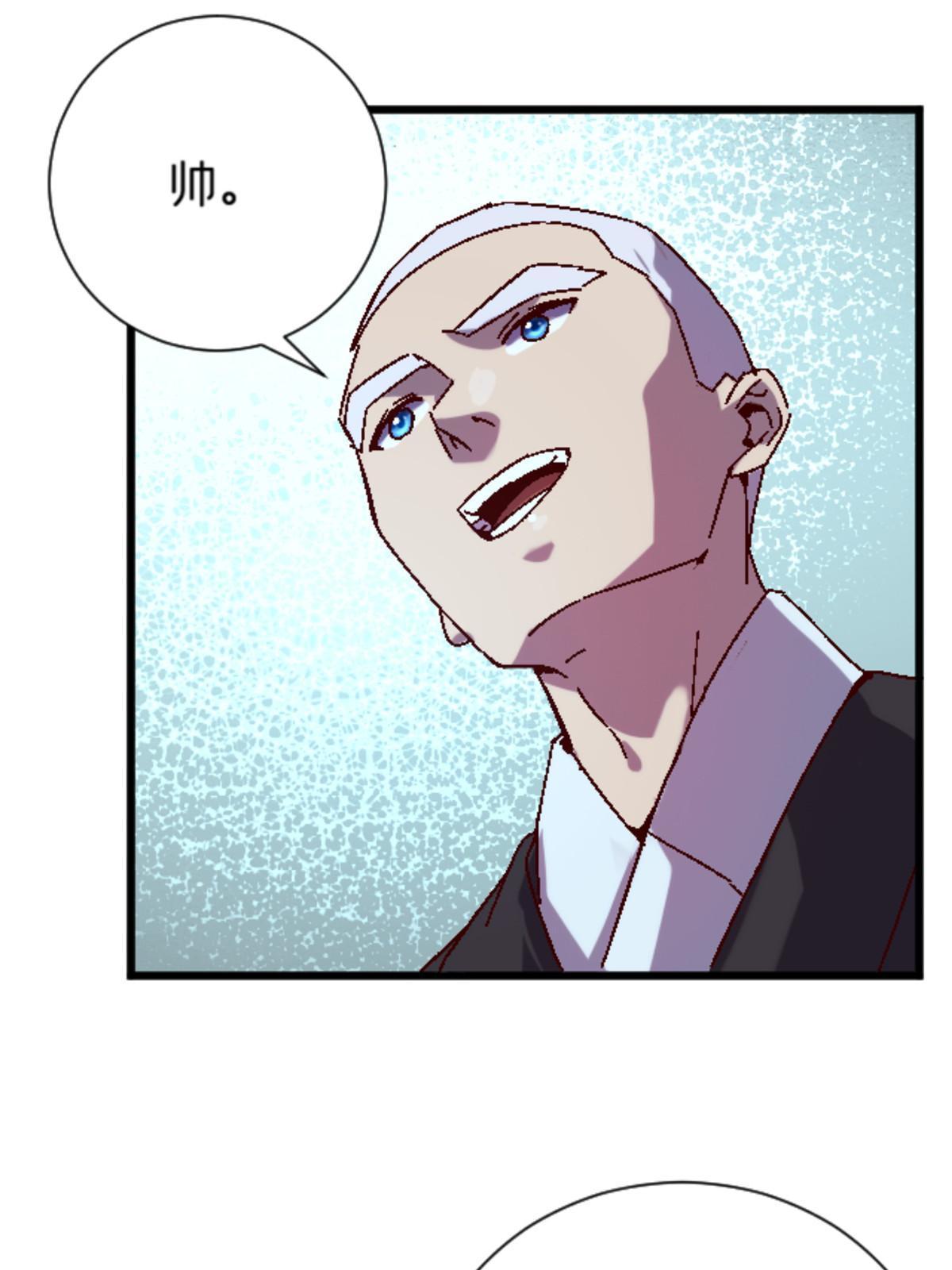 13 安息吧，皮桑(1/2)-第13话