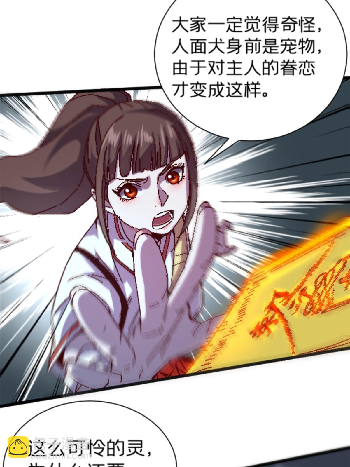 13 安息吧，皮桑(1/2)-第13话