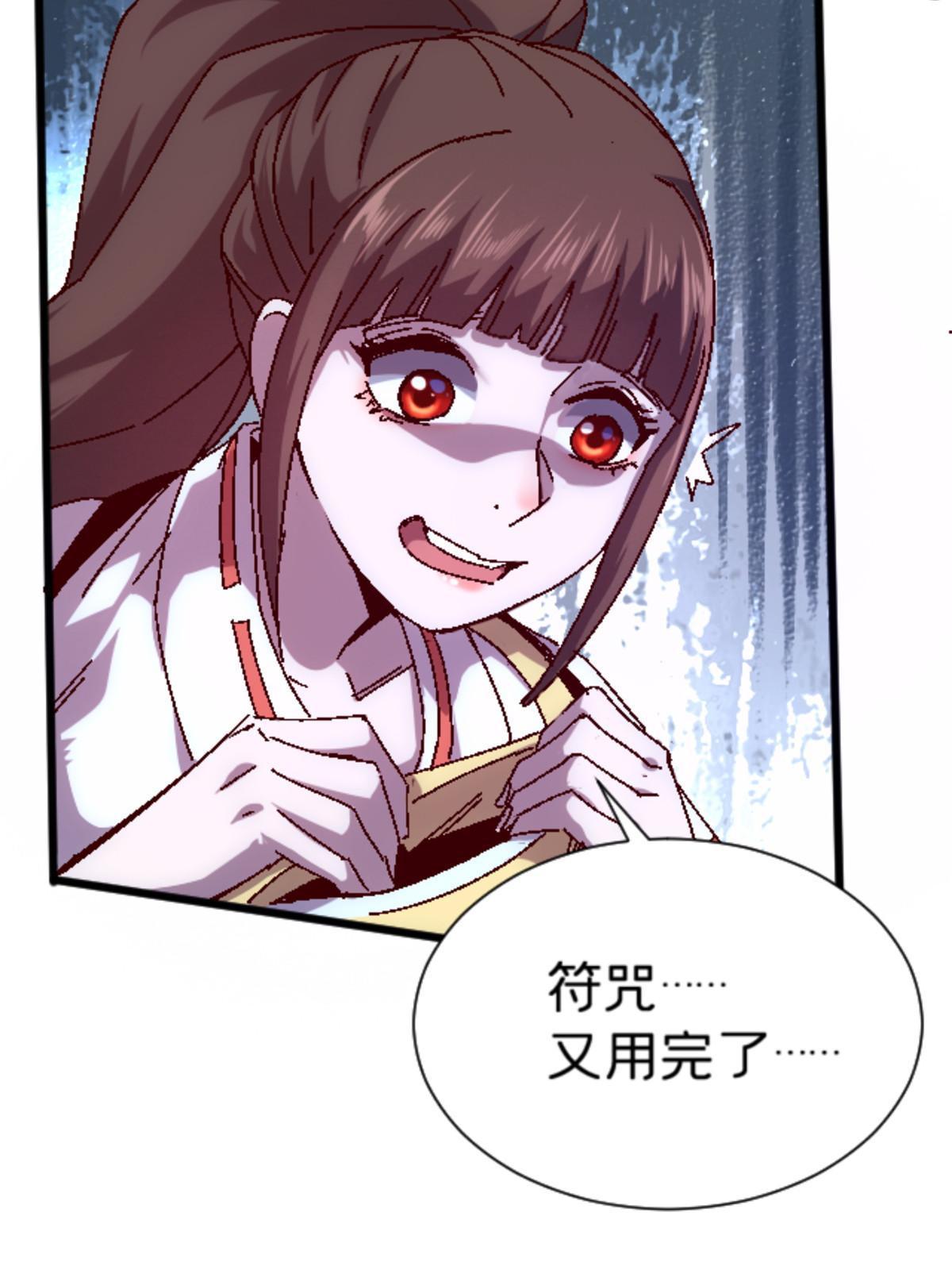 13 安息吧，皮桑(1/2)-第13话