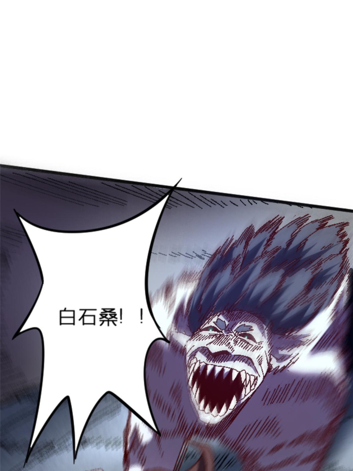 13 安息吧，皮桑(1/2)-第13话