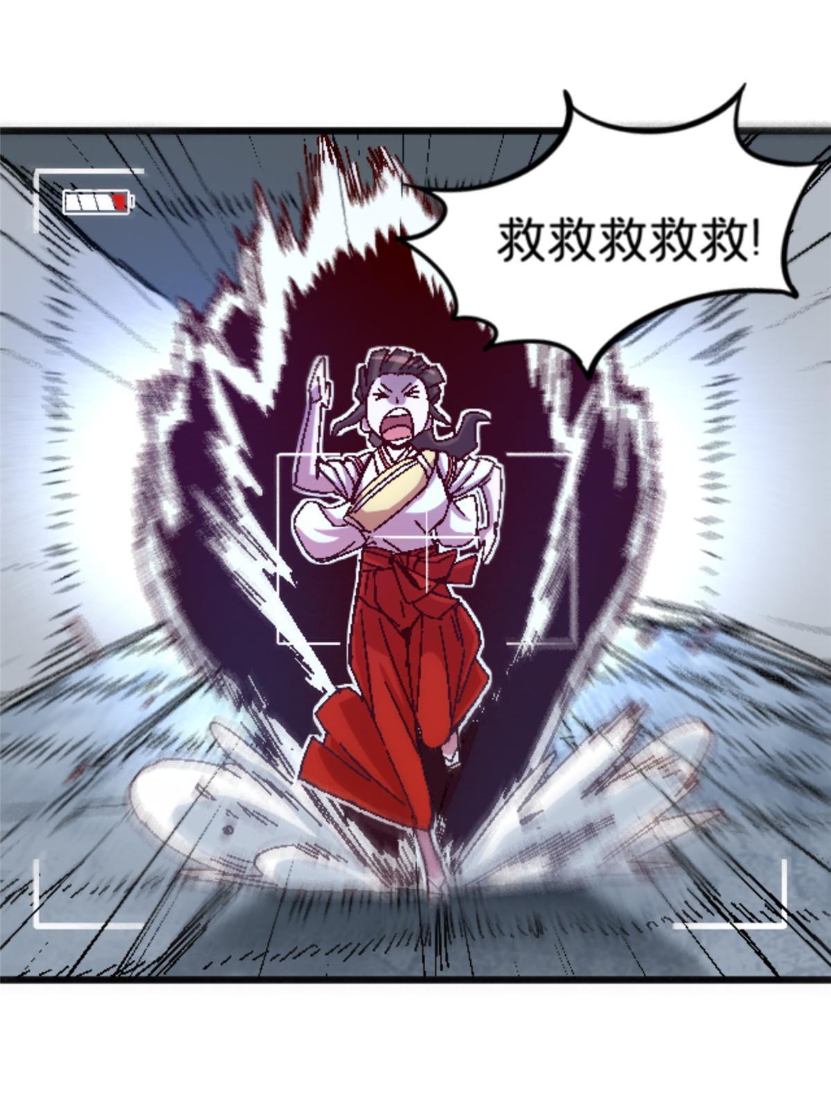 13 安息吧，皮桑(1/2)-第13话