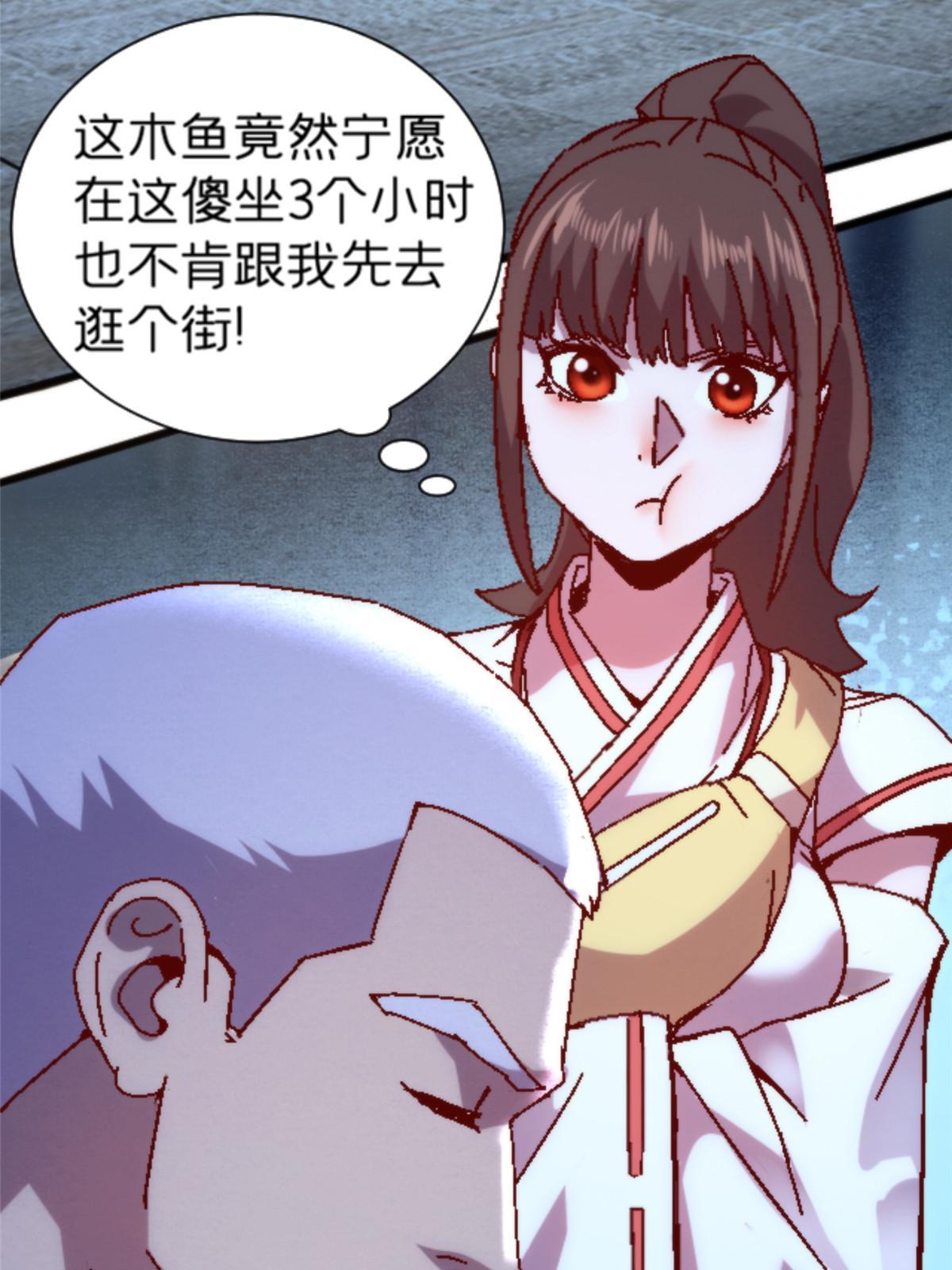 13 安息吧，皮桑(1/2)-第13话