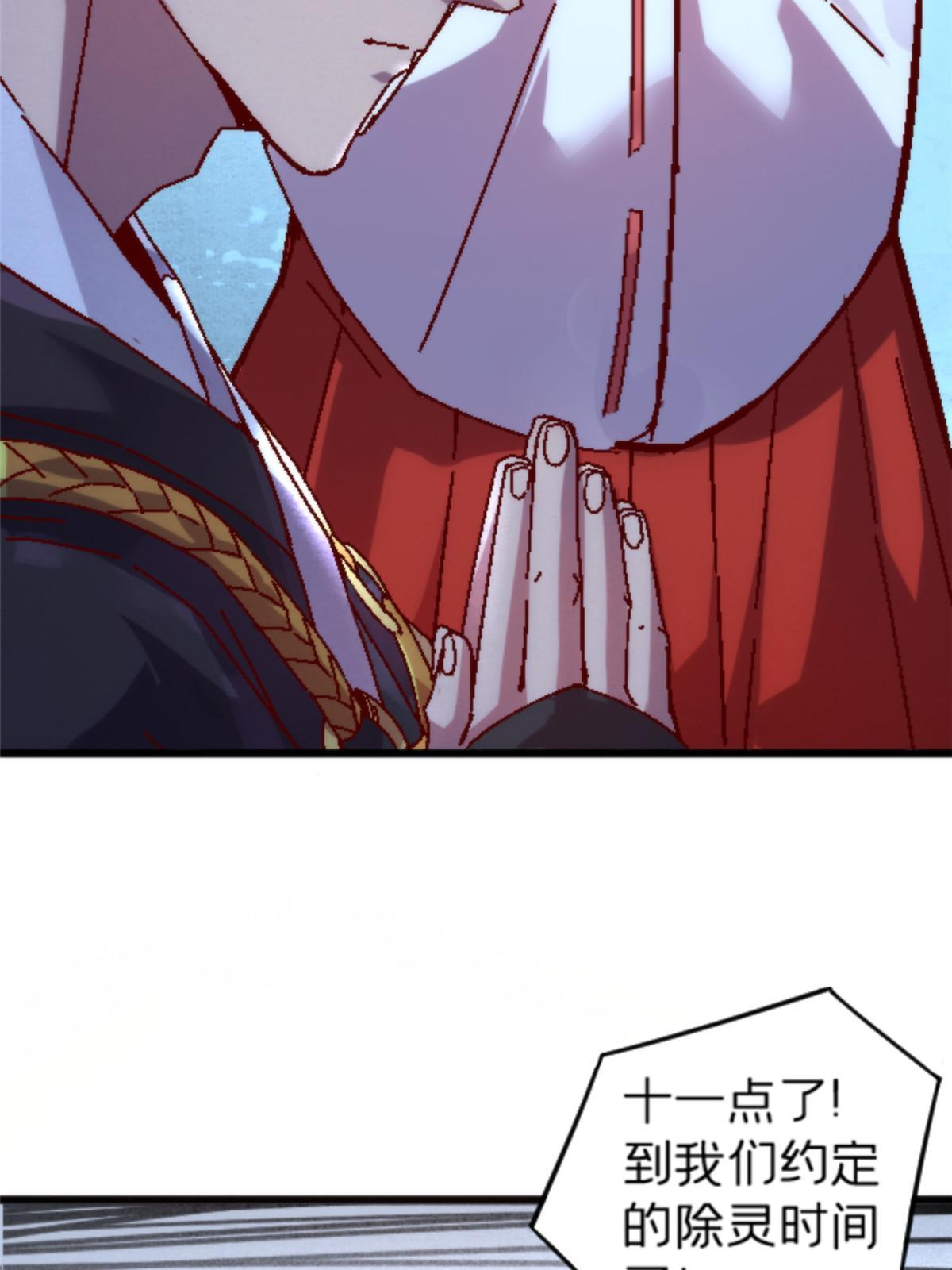 13 安息吧，皮桑(1/2)-第13话