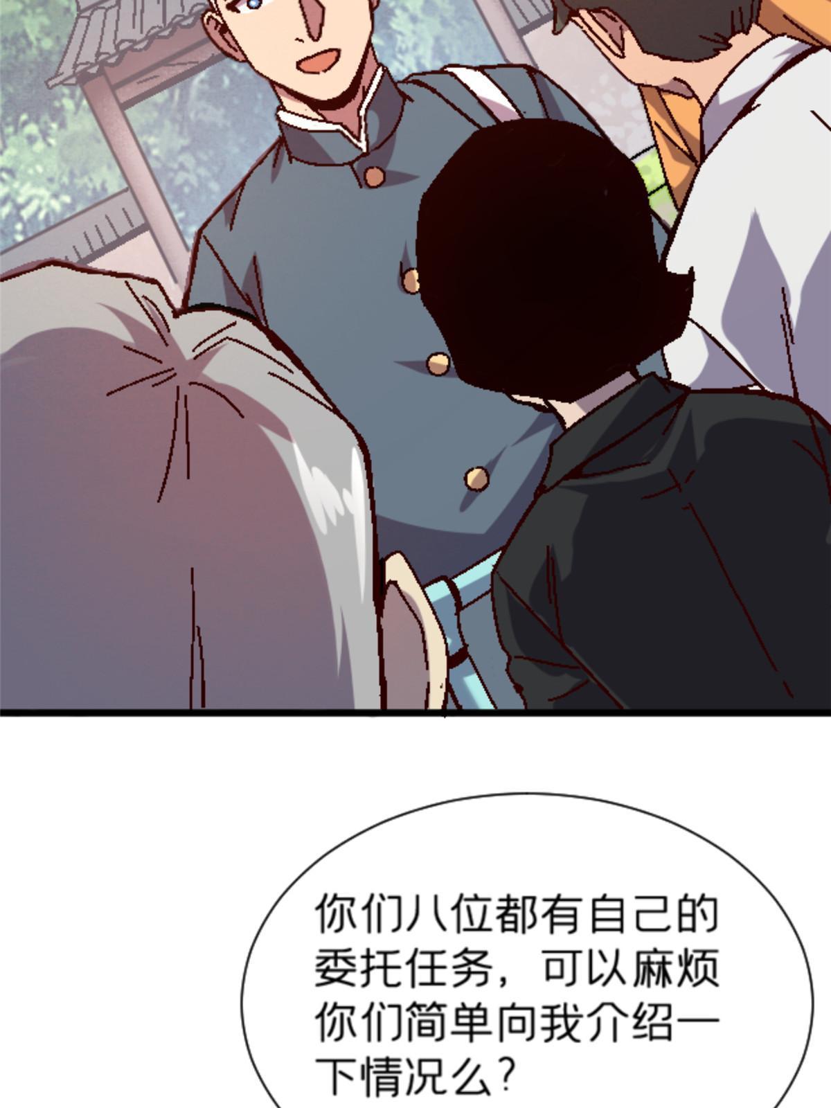 15 那个男人，他来了！(1/2)-第15话