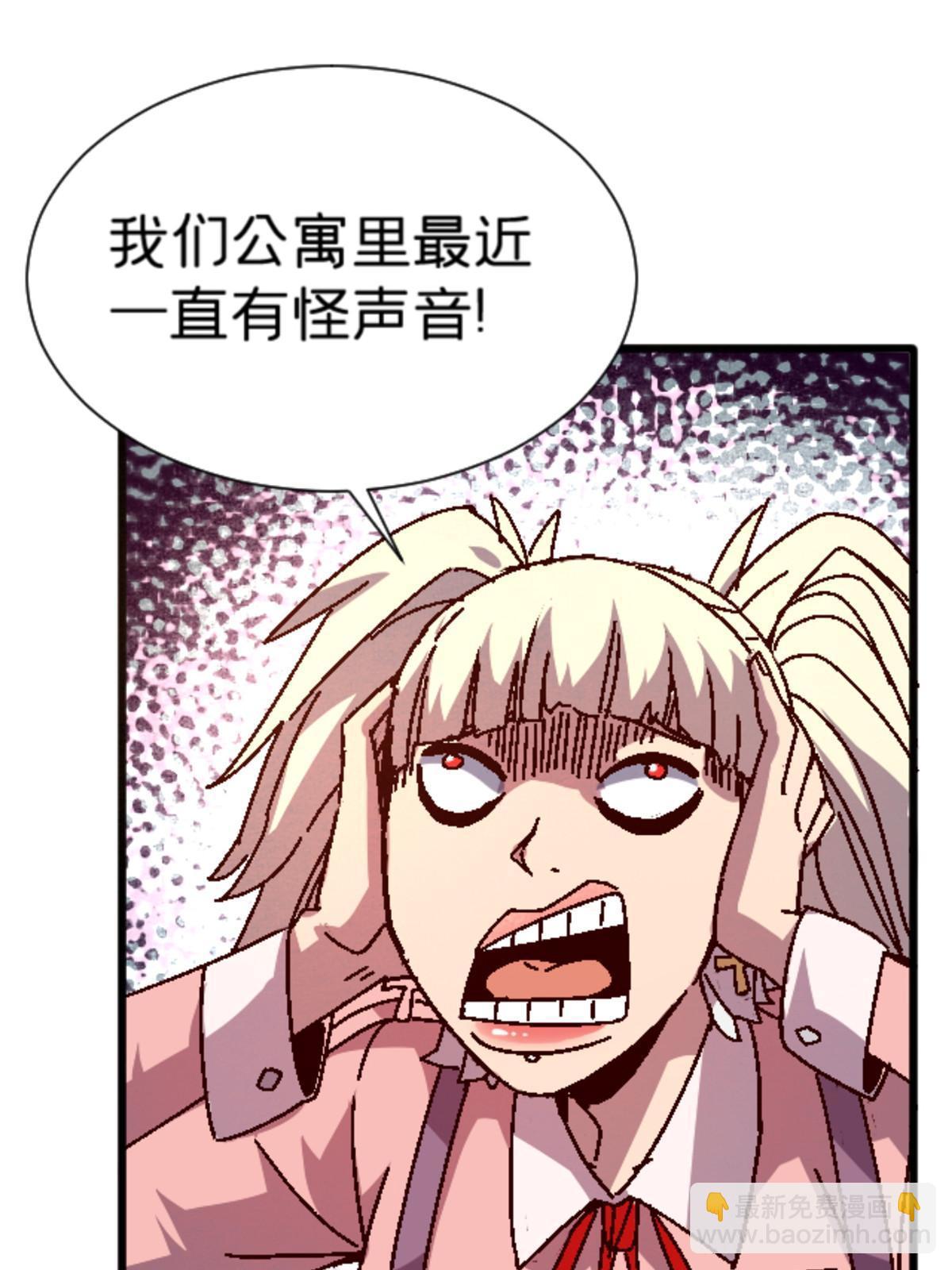 15 那个男人，他来了！(1/2)-第15话