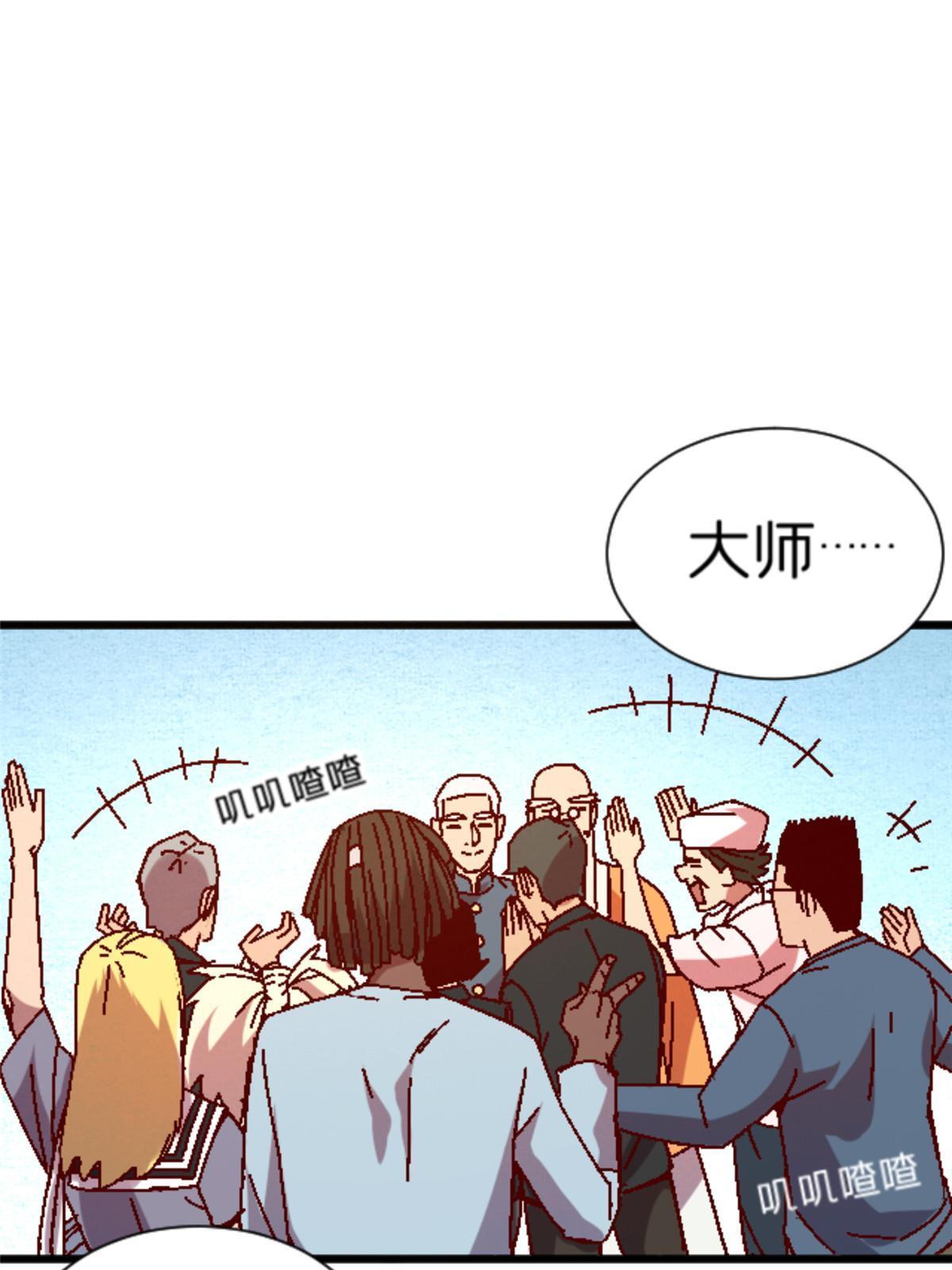 15 那个男人，他来了！(1/2)-第15话