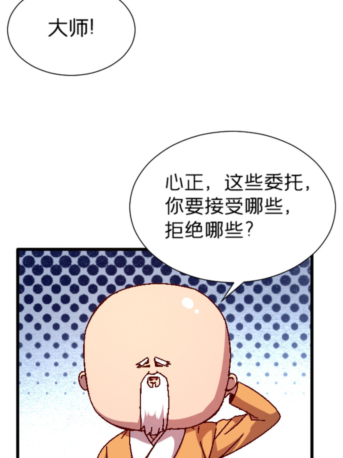 15 那个男人，他来了！(1/2)-第15话