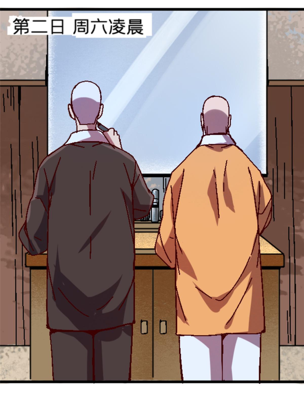 15 那个男人，他来了！(1/2)-第15话