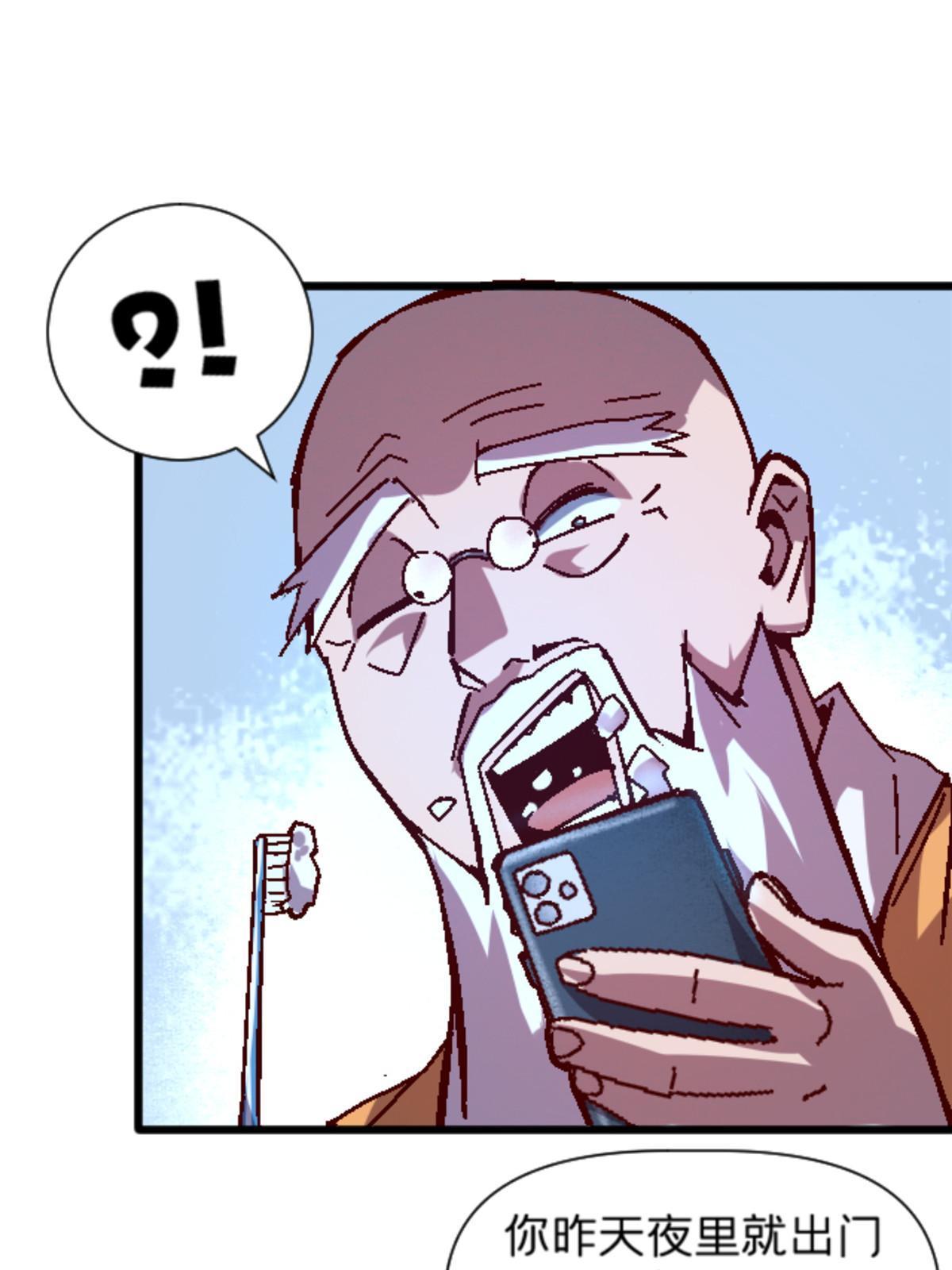 15 那个男人，他来了！(1/2)-第15话