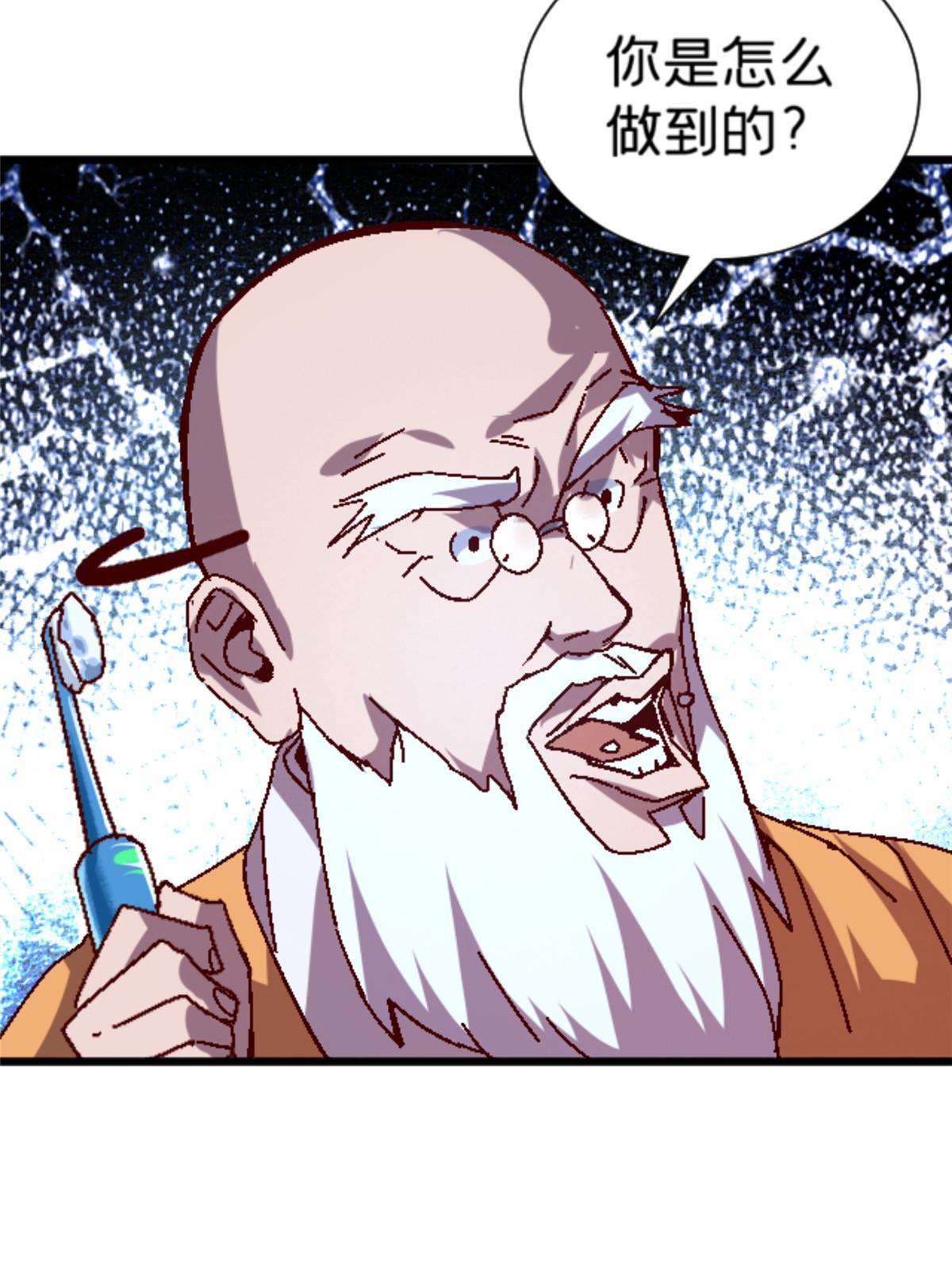 15 那个男人，他来了！(1/2)-第15话