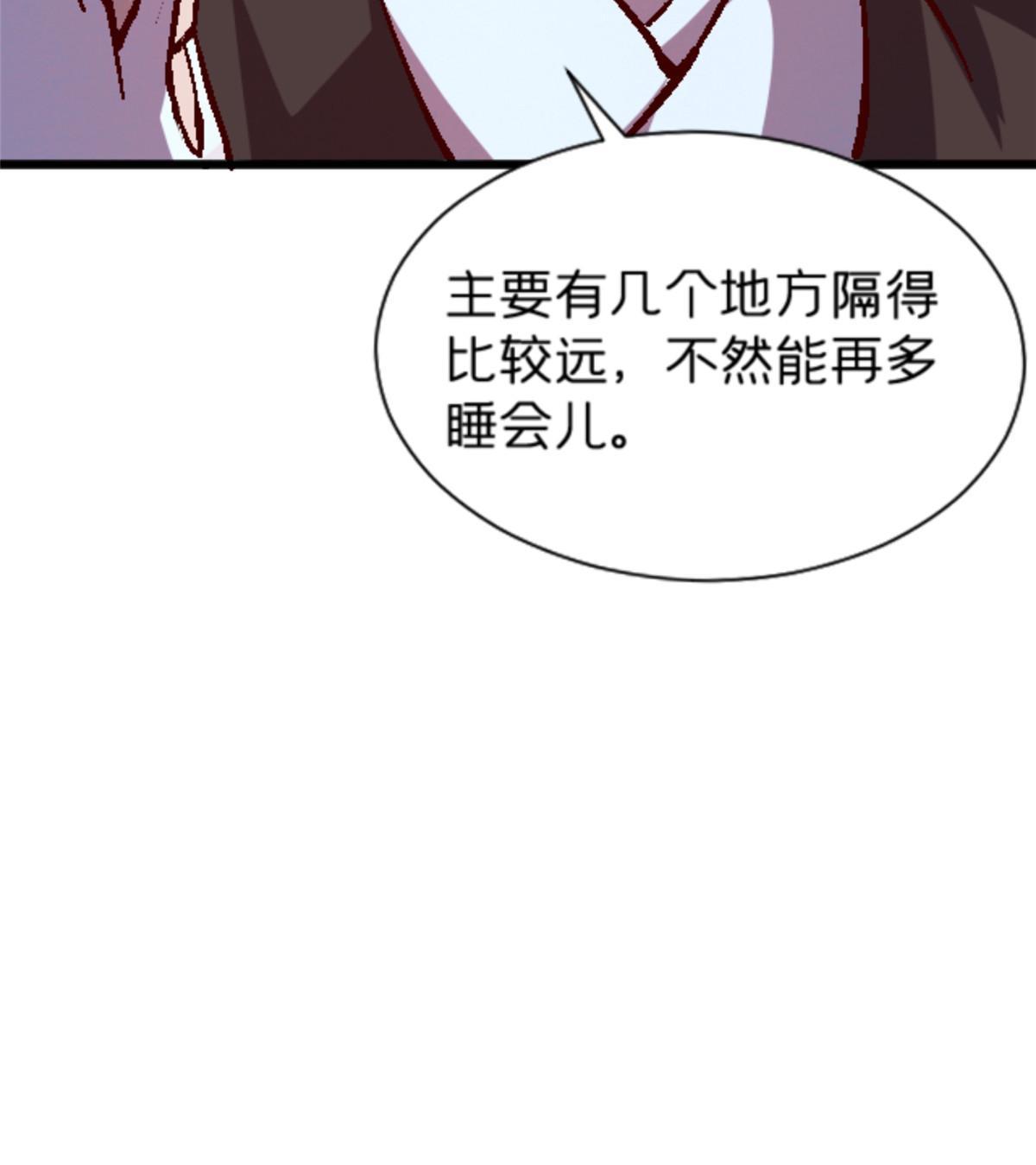 15 那个男人，他来了！(1/2)-第15话