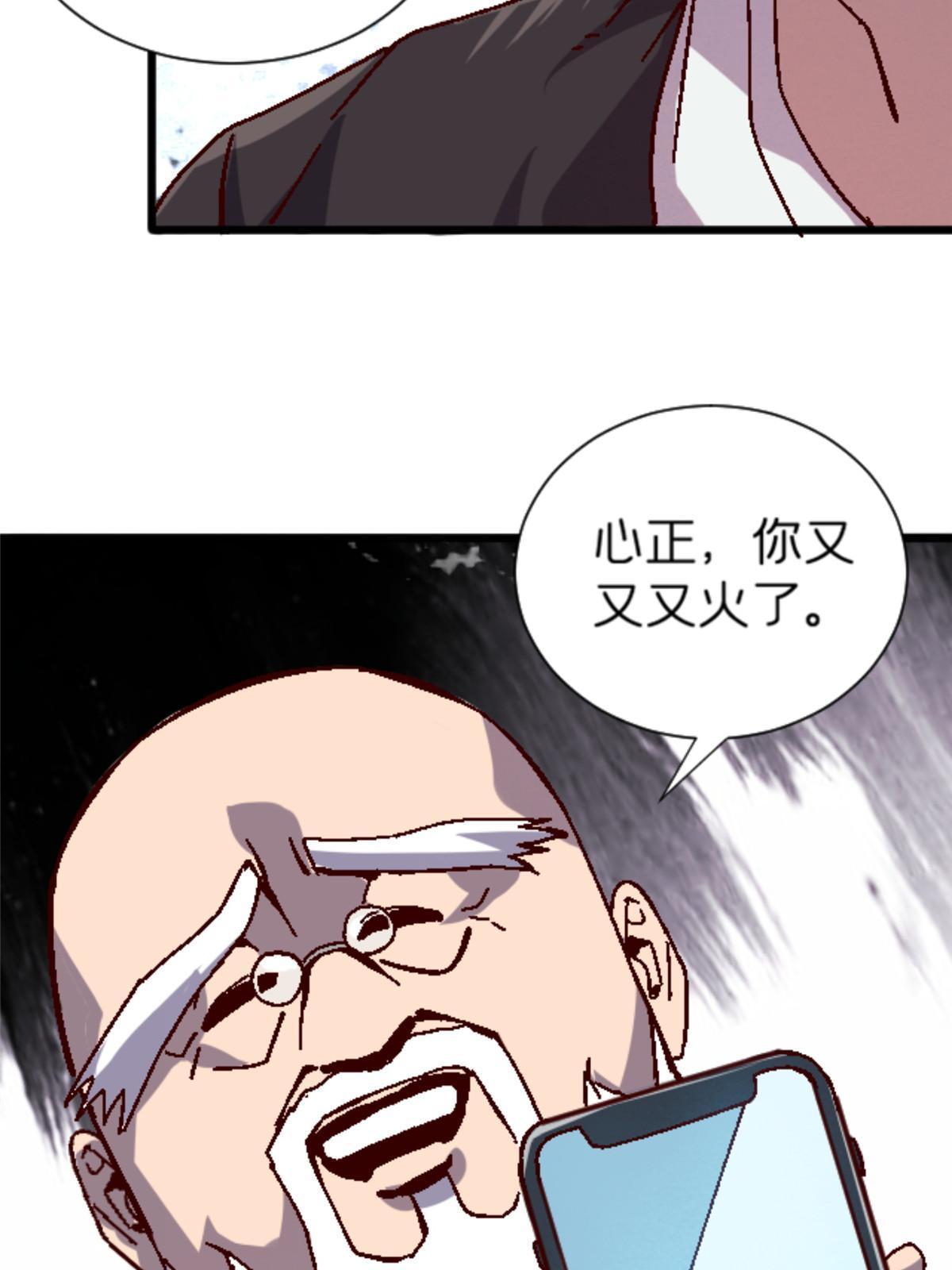 15 那个男人，他来了！(1/2)-第15话