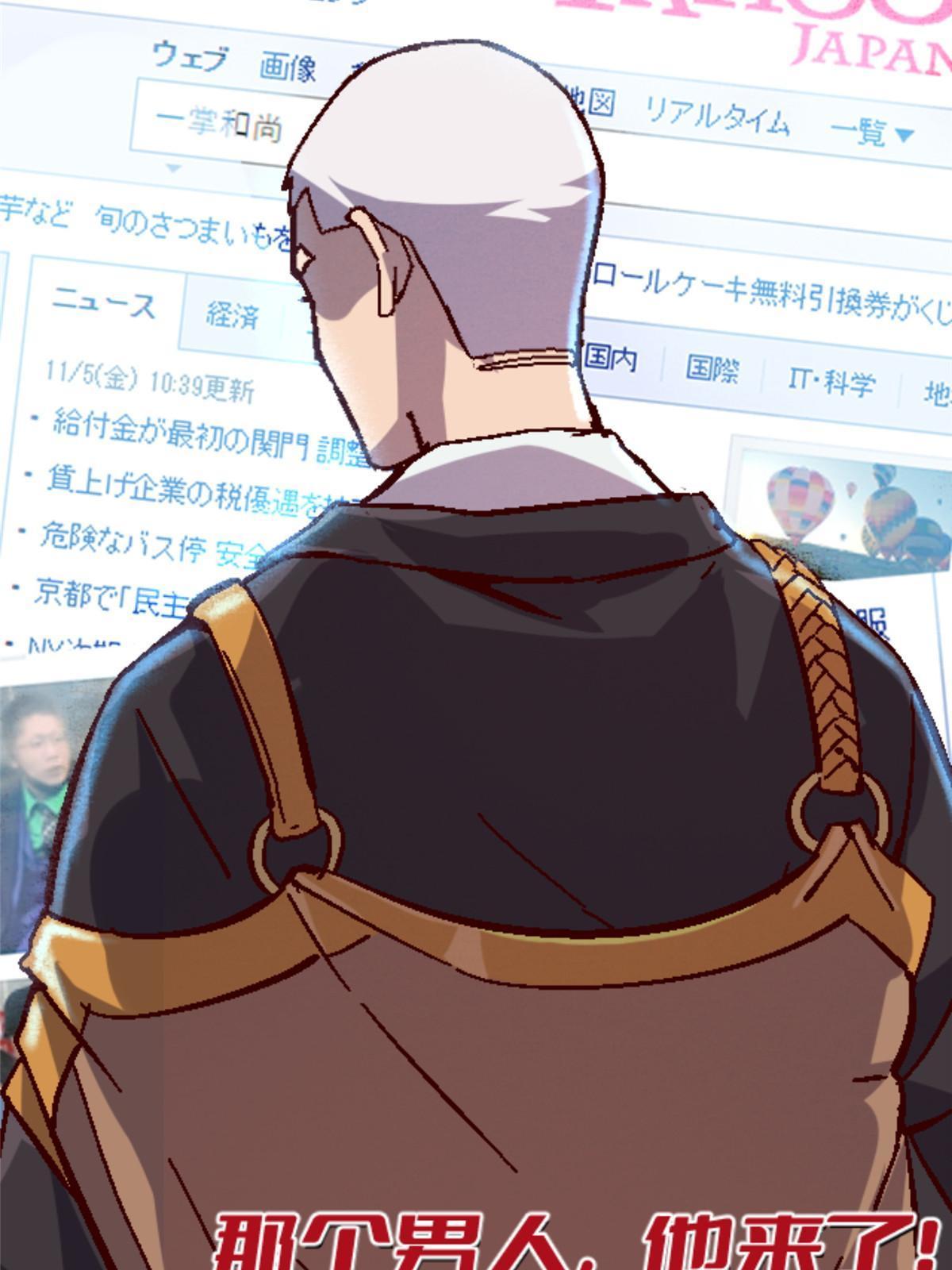 15 那个男人，他来了！(1/2)-第15话