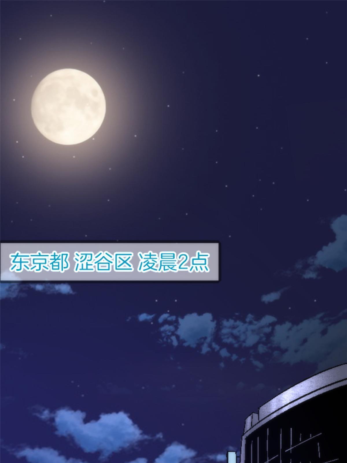 15 那个男人，他来了！(1/2)-第15话