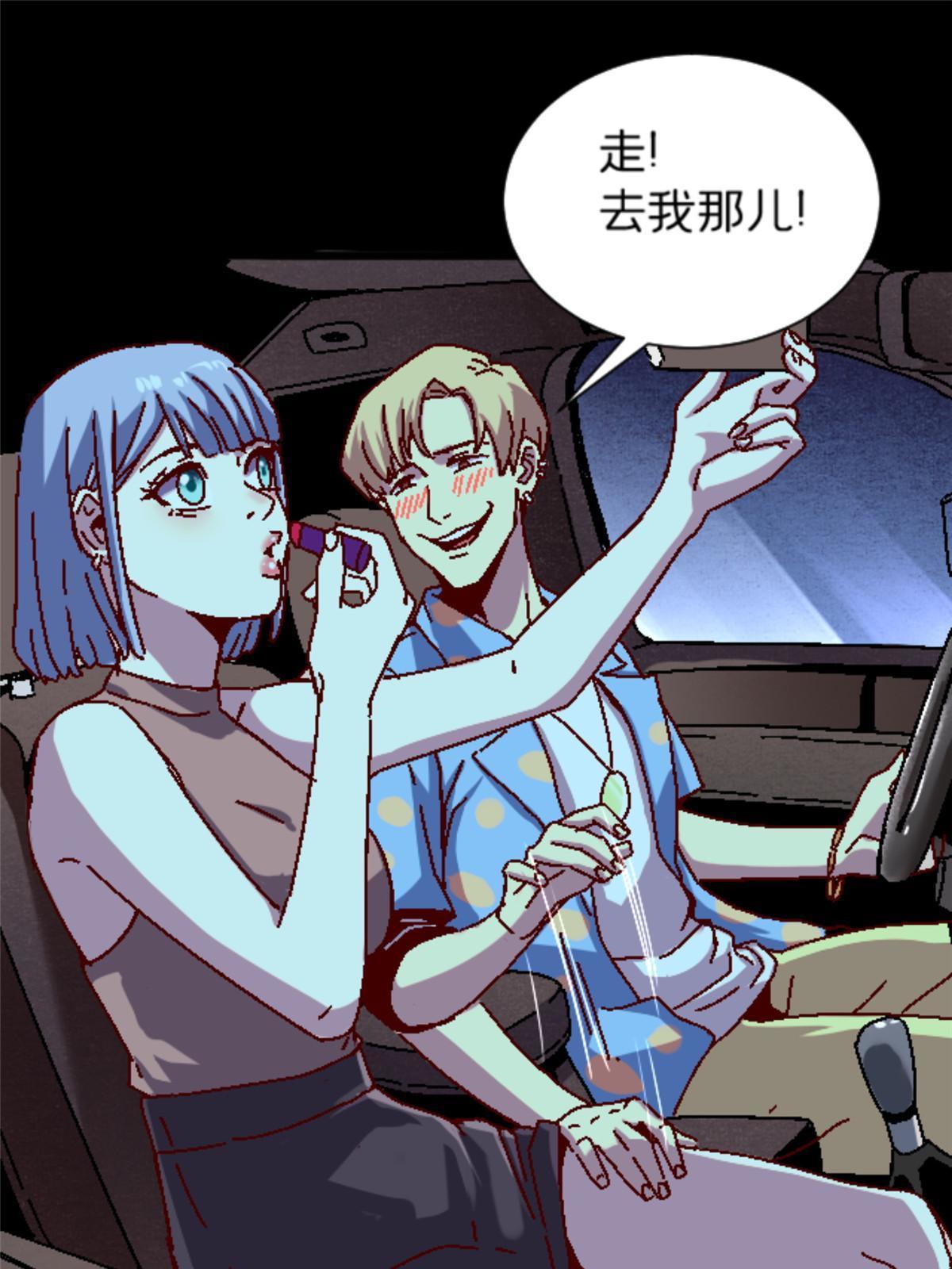 15 那个男人，他来了！(1/2)-第15话