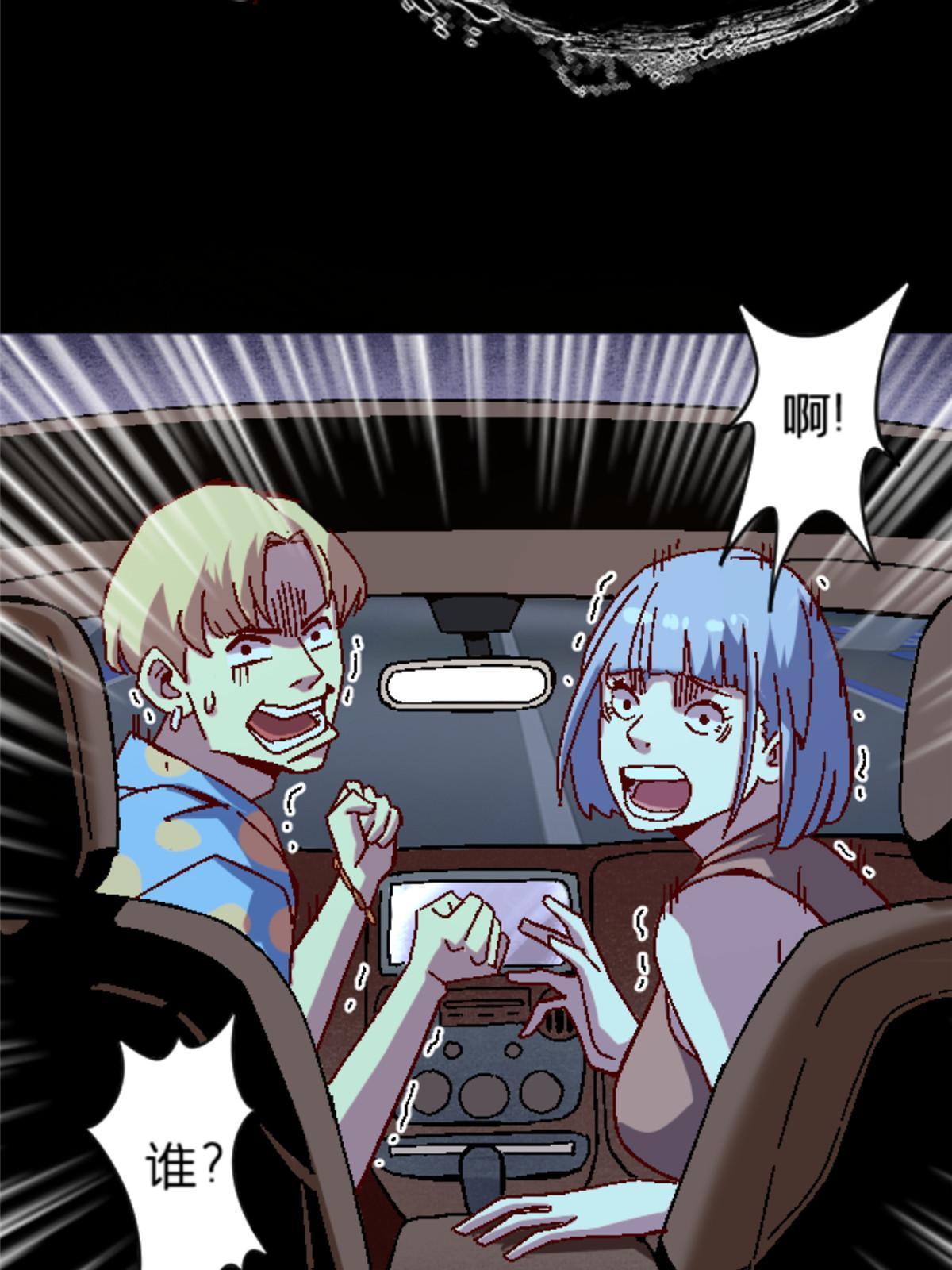 15 那个男人，他来了！(1/2)-第15话