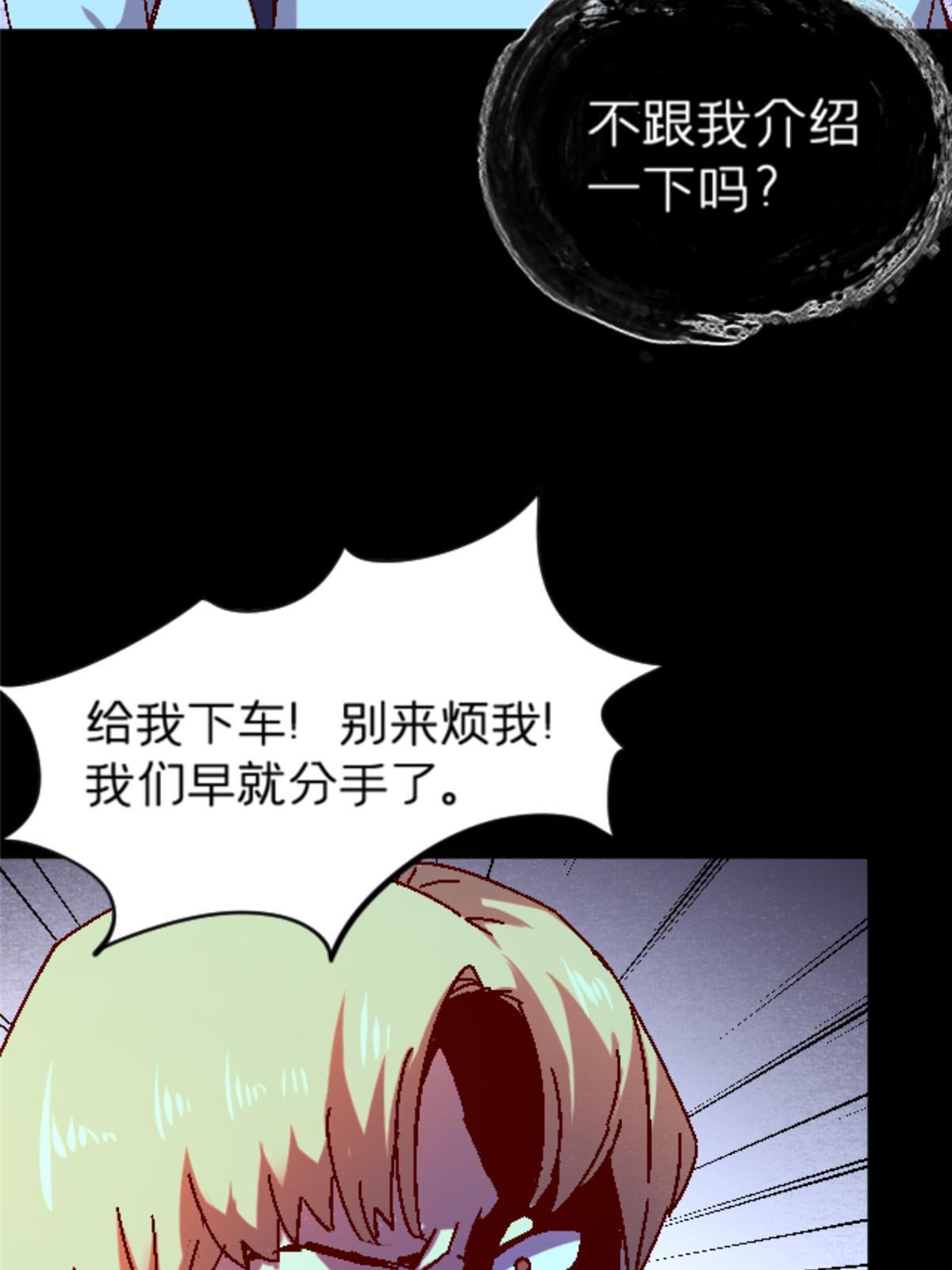 15 那个男人，他来了！(1/2)-第15话