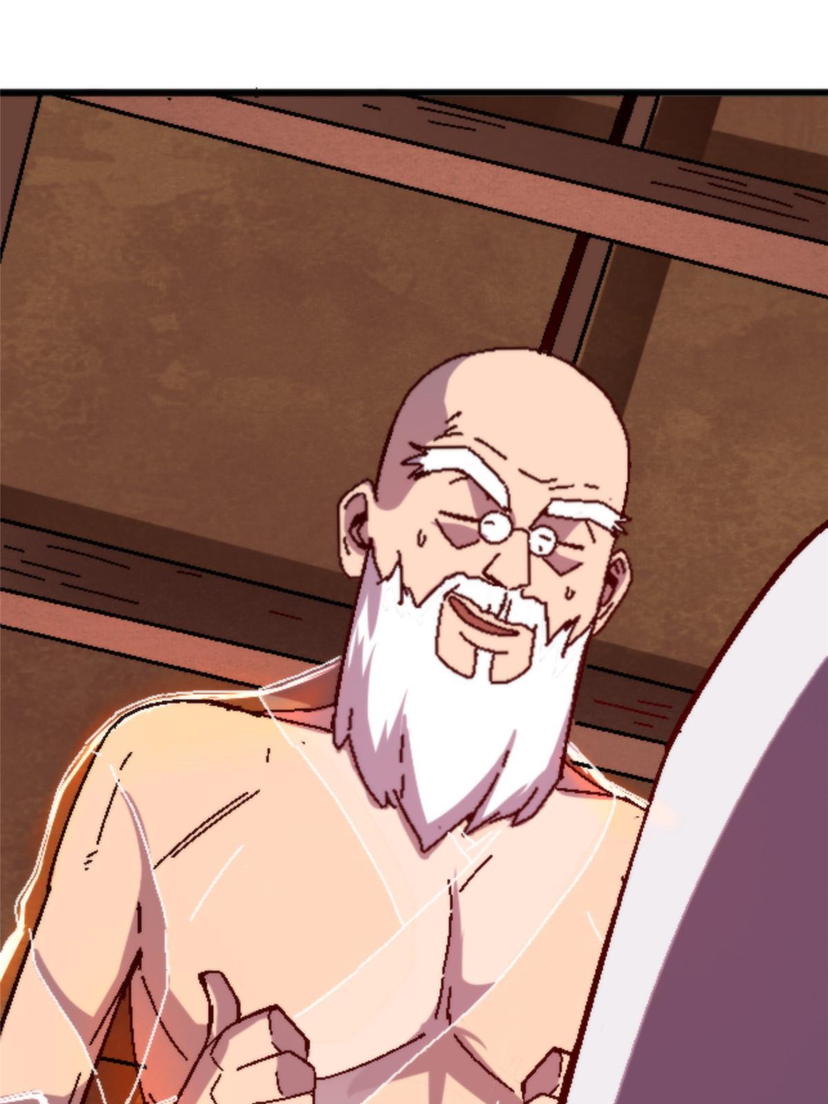 17 蛛网(1/2)-第17话