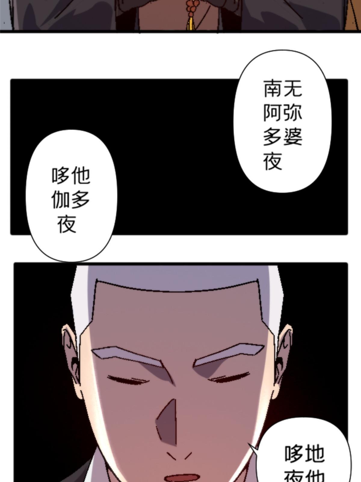 17 蛛网(1/2)-第17话