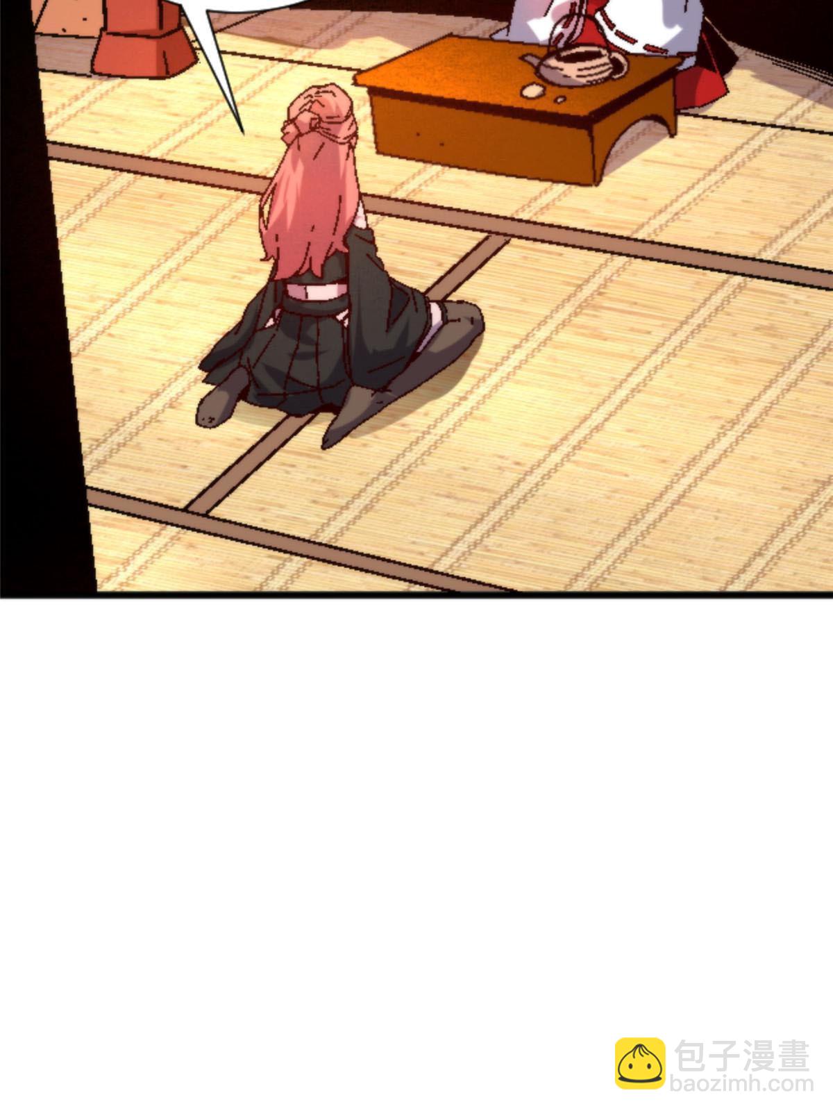 17 蛛网(1/2)-第17话