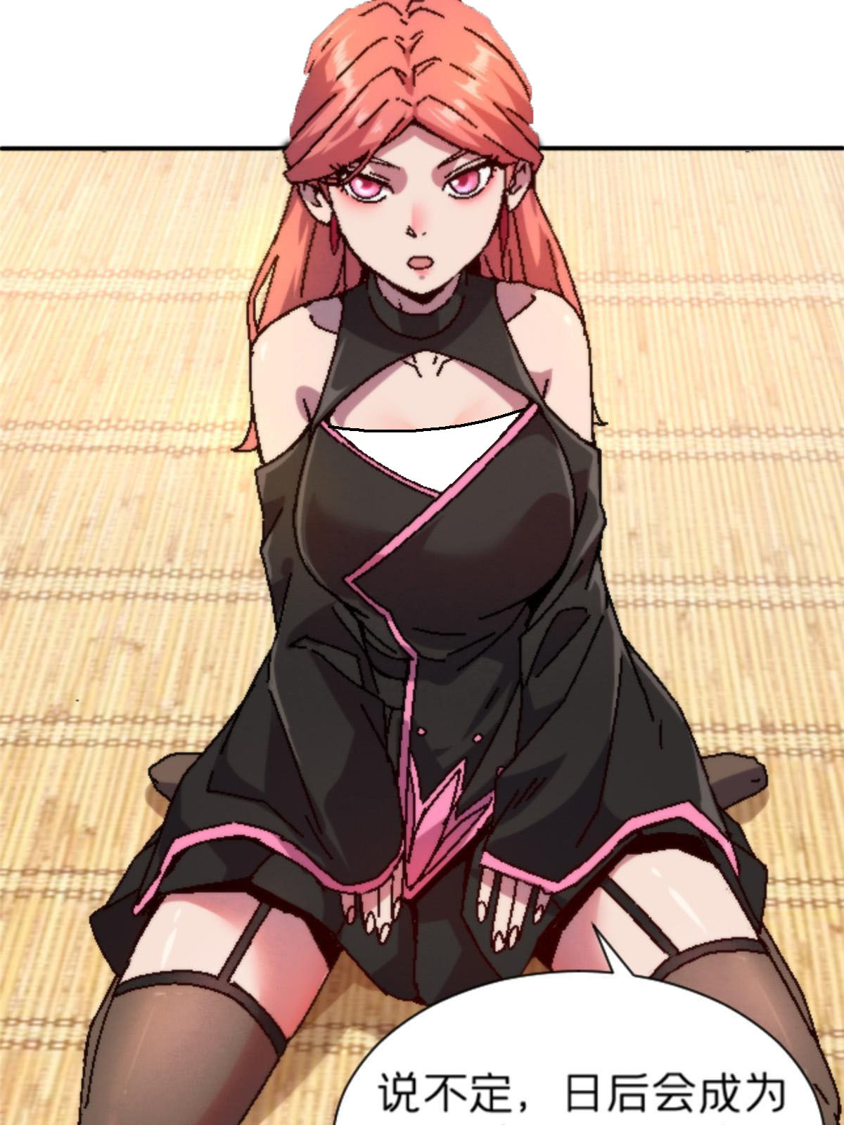 17 蛛网(1/2)-第17话