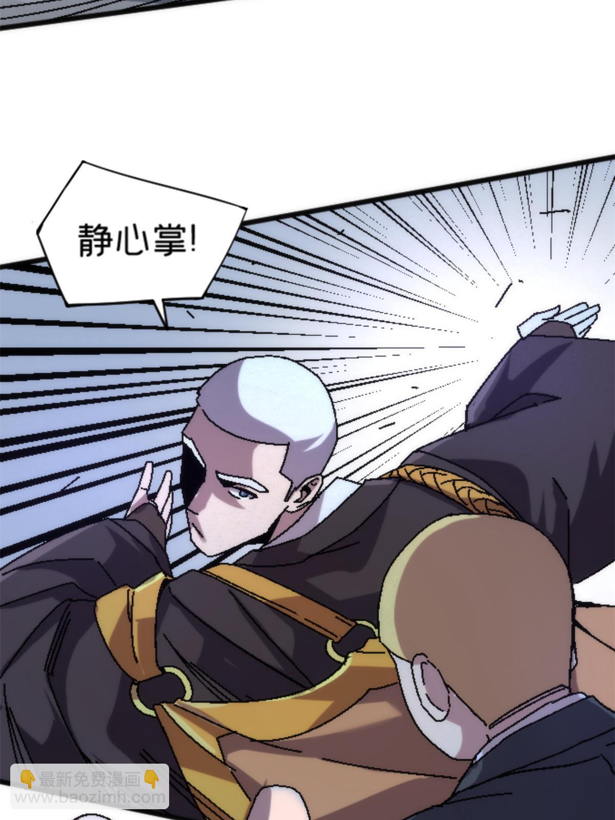 19 我们的孩子(1/2)-第19话