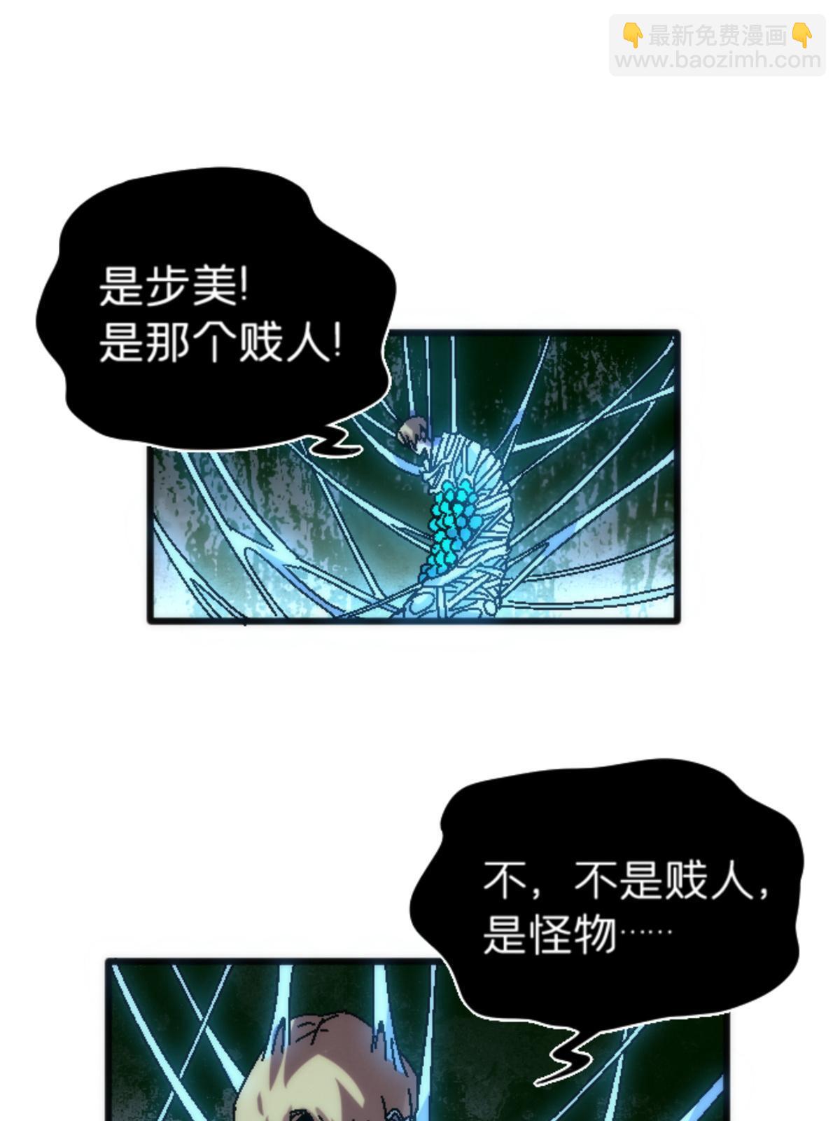 19 我们的孩子(1/2)-第19话