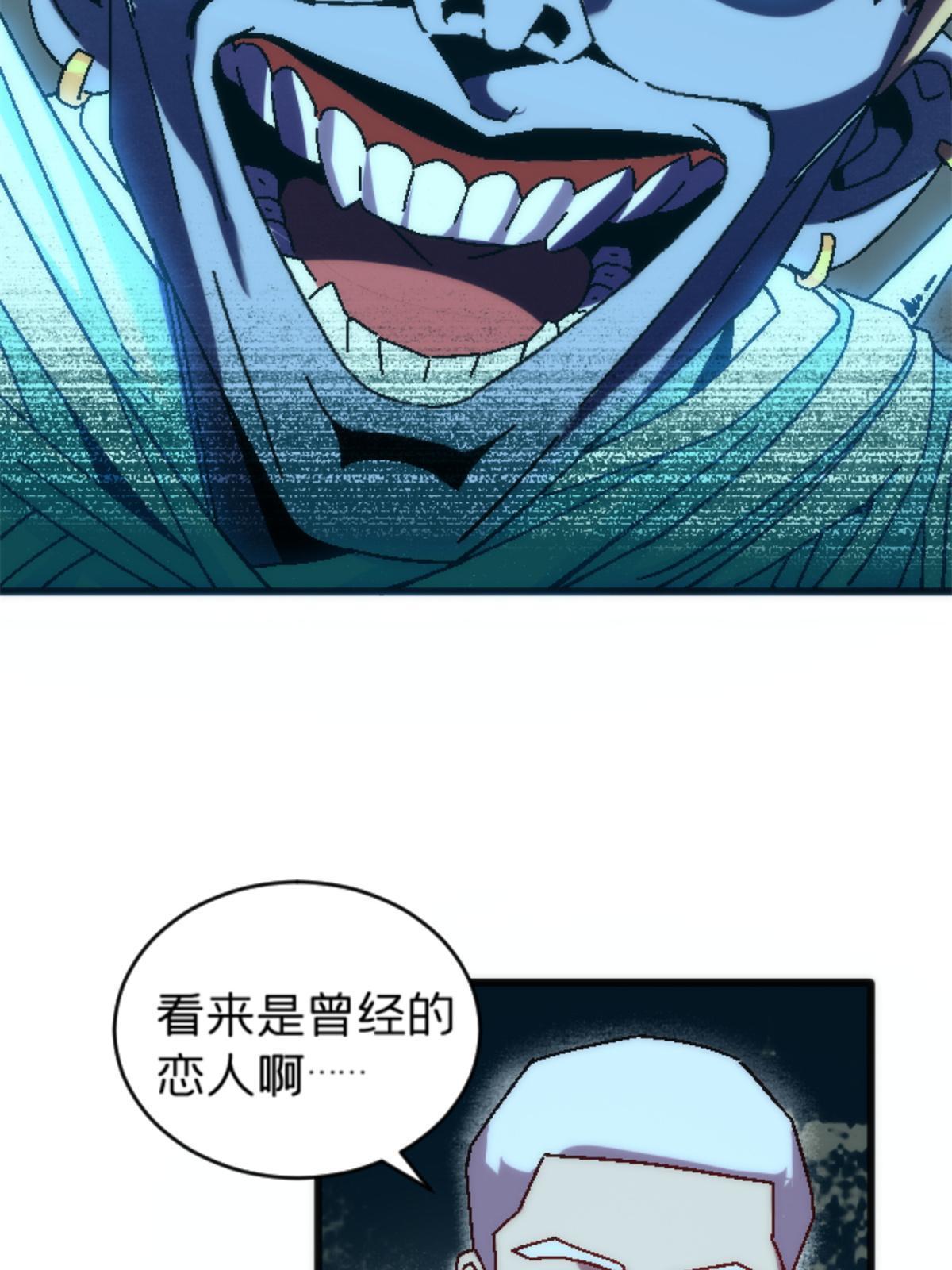 19 我们的孩子(1/2)-第19话