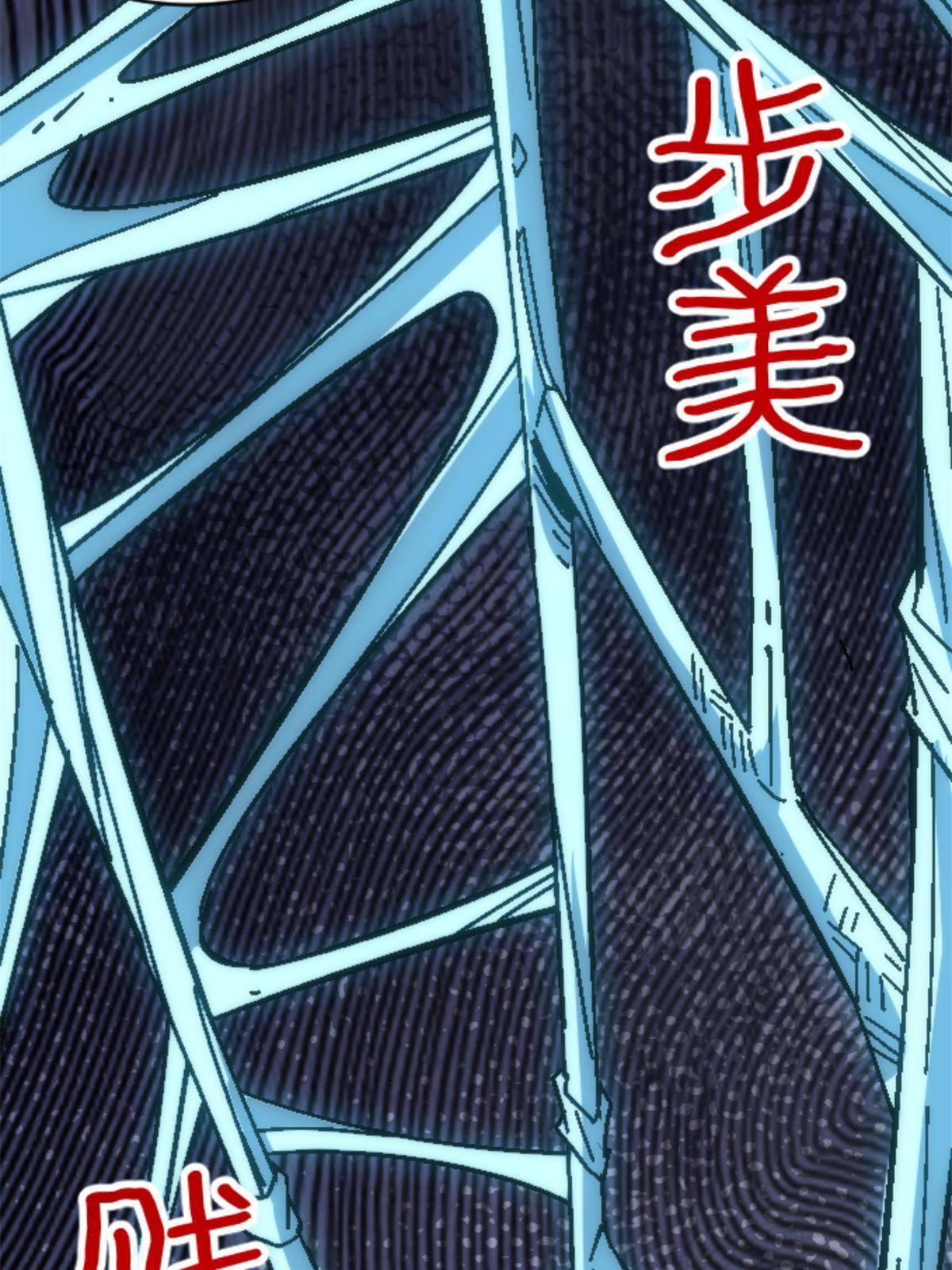 19 我们的孩子(1/2)-第19话