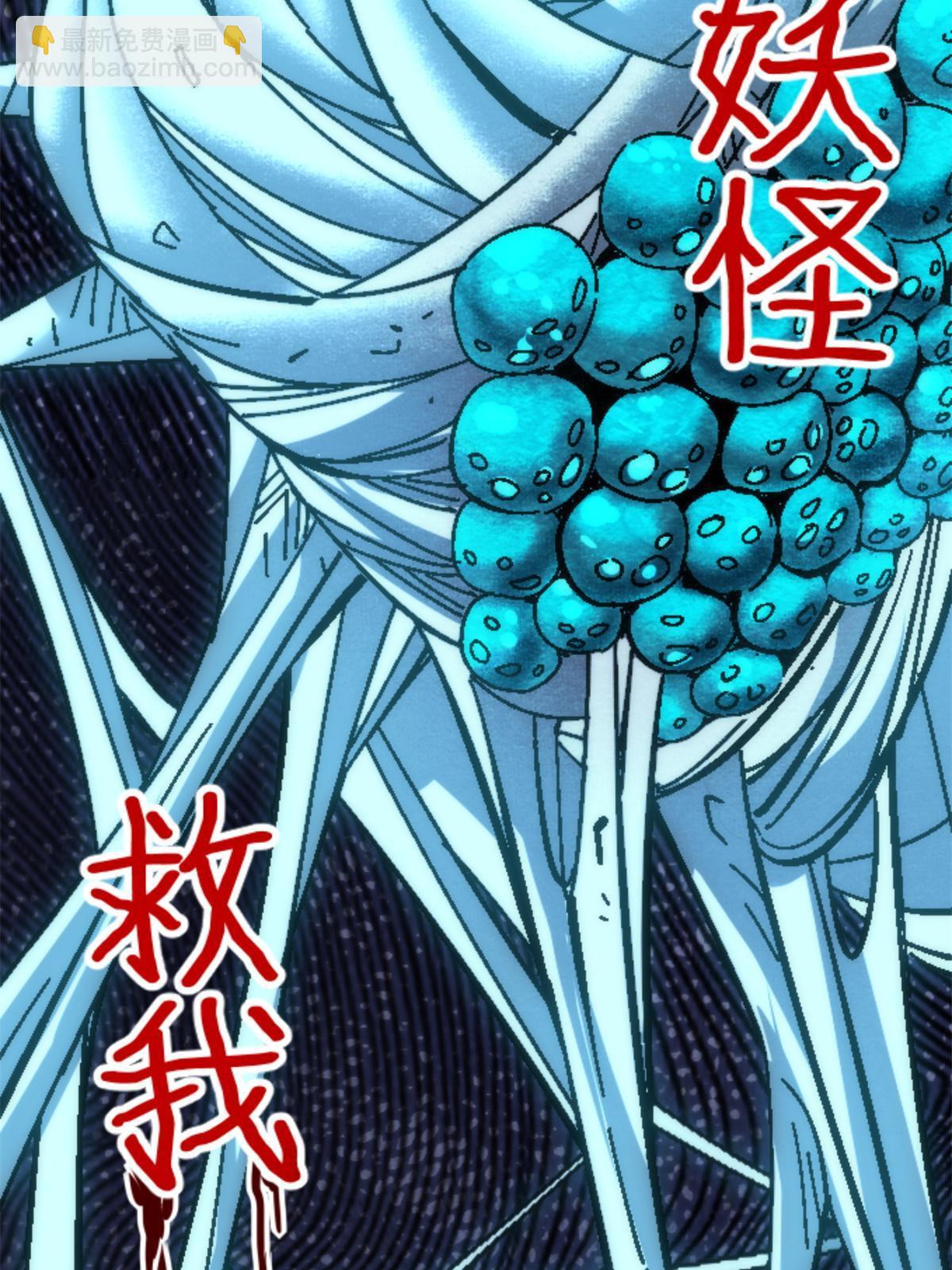 19 我们的孩子(1/2)-第19话