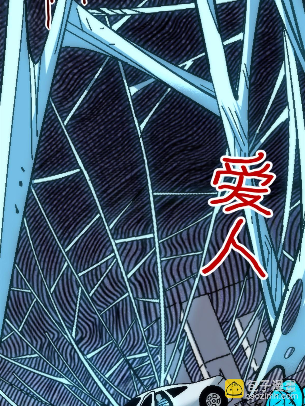 19 我们的孩子(1/2)-第19话