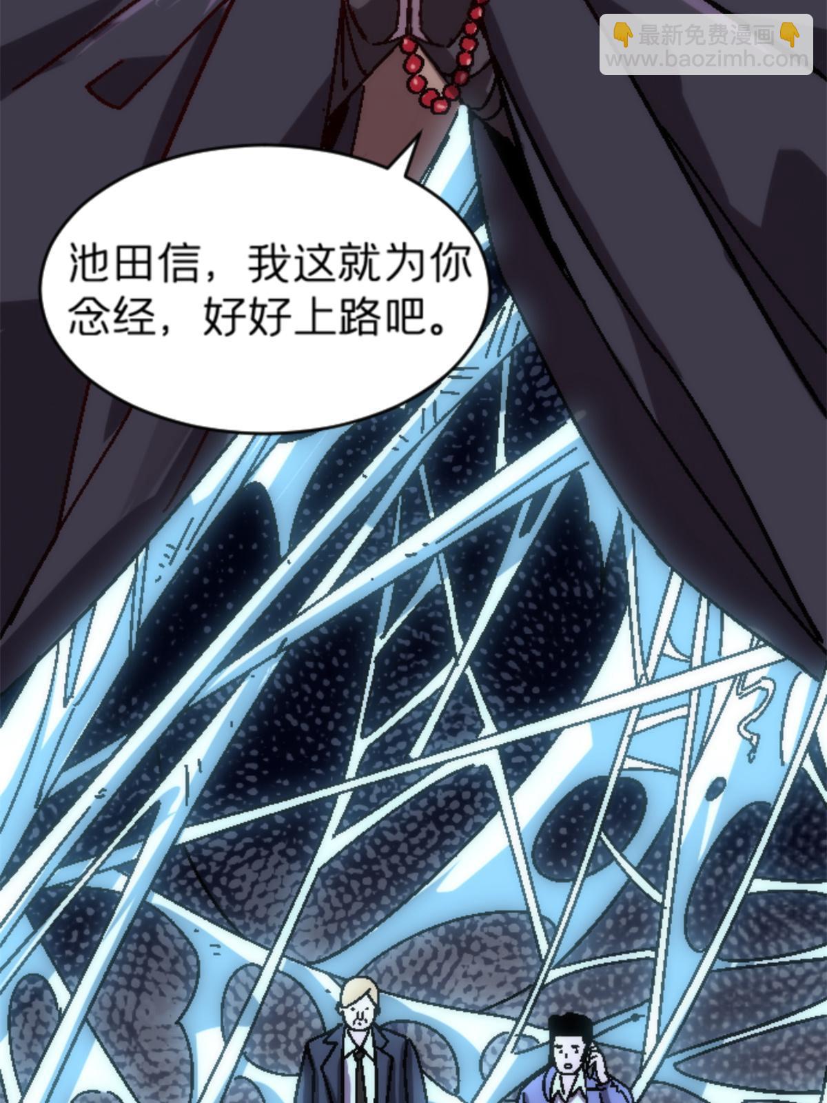 19 我们的孩子(1/2)-第19话