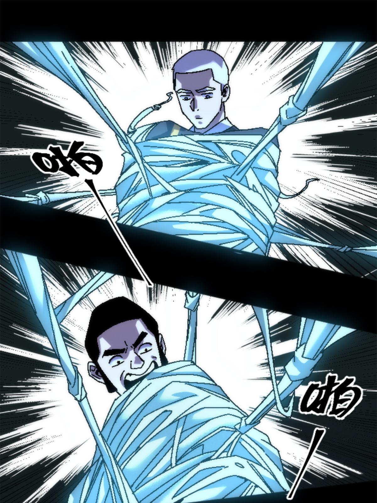 19 我们的孩子(1/2)-第19话