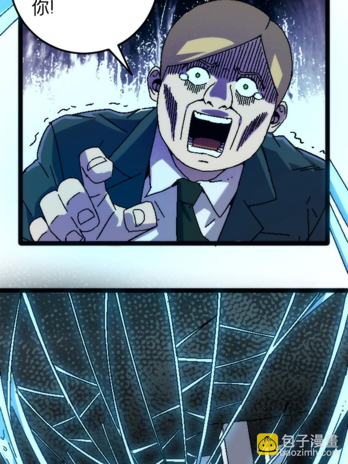 19 我们的孩子(1/2)-第19话