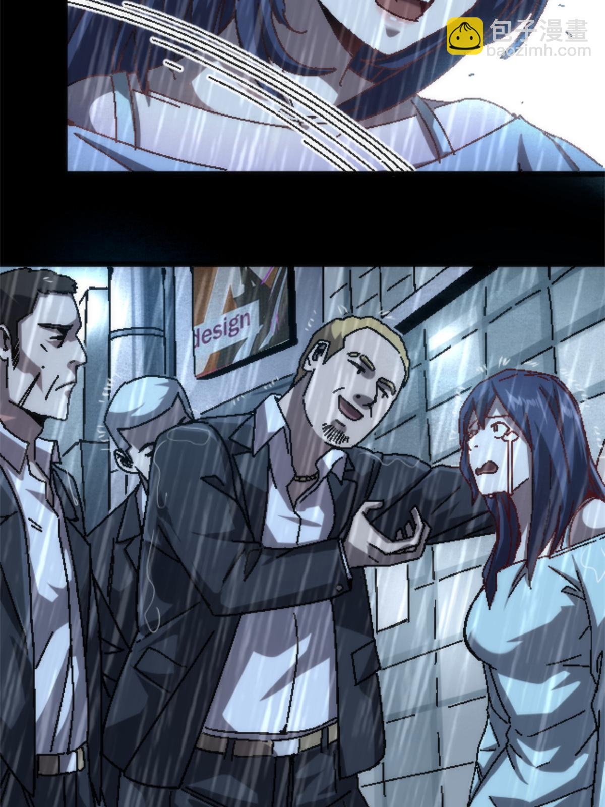 21 愿你不再苦难(1/2)-第21话