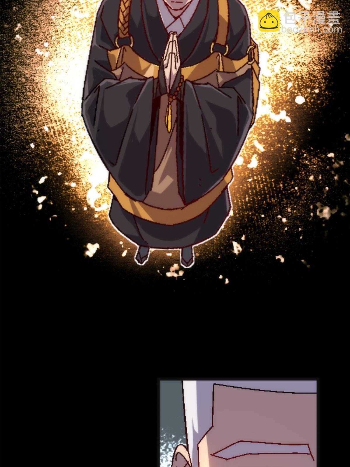 21 愿你不再苦难(1/2)-第21话