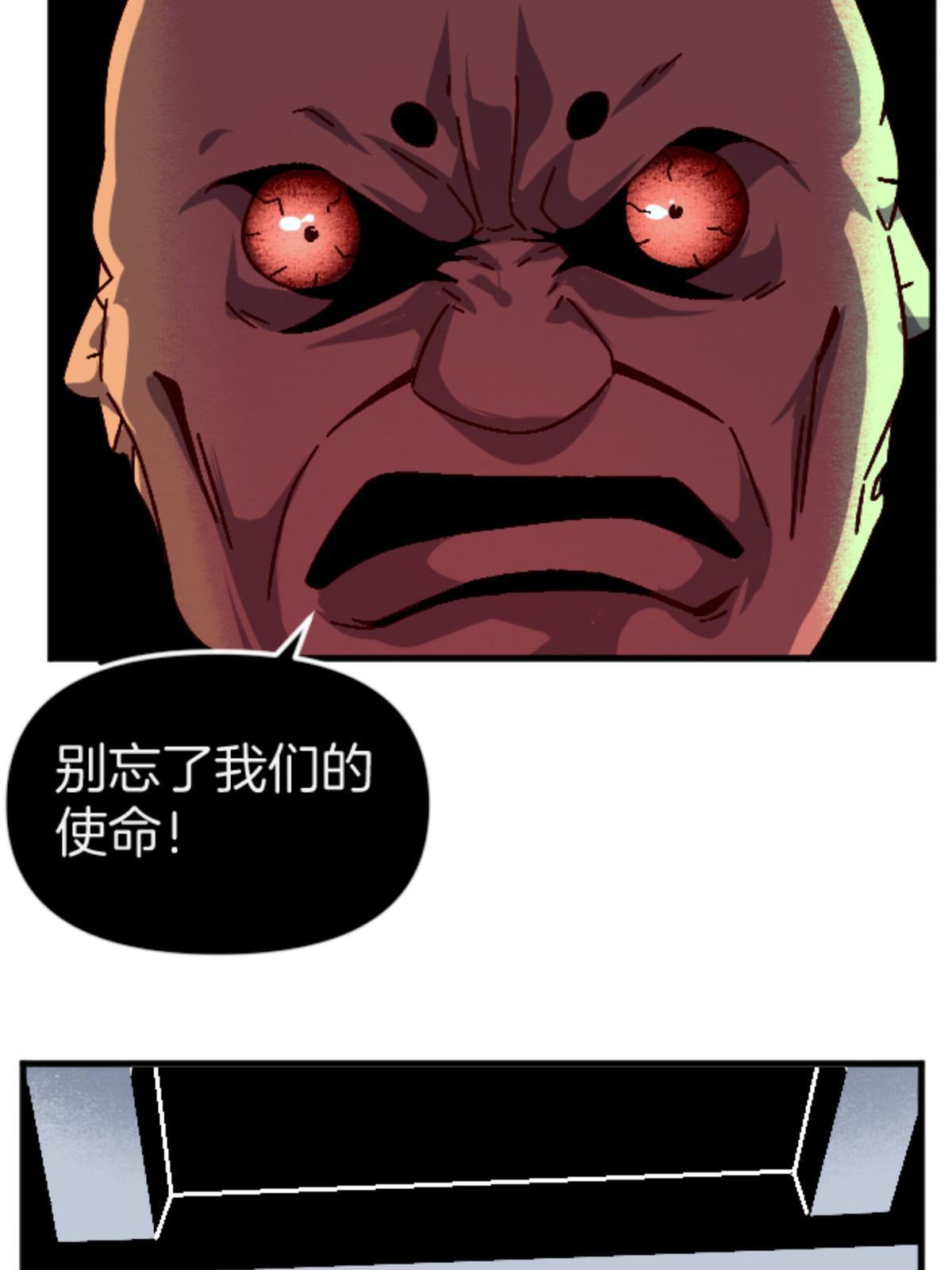 23 明星青年(1/2)-第23话