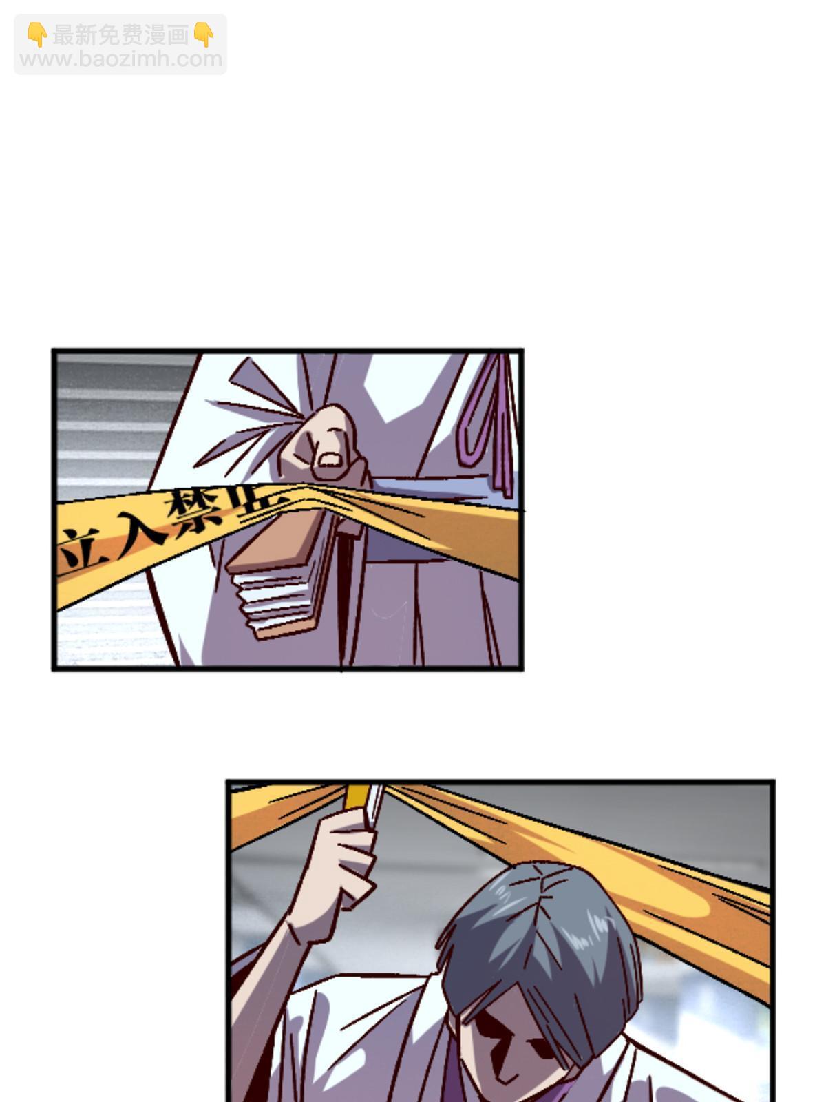 23 明星青年(1/2)-第23话