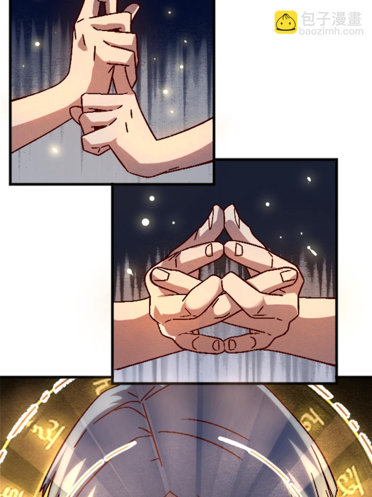 23 明星青年(1/2)-第23话