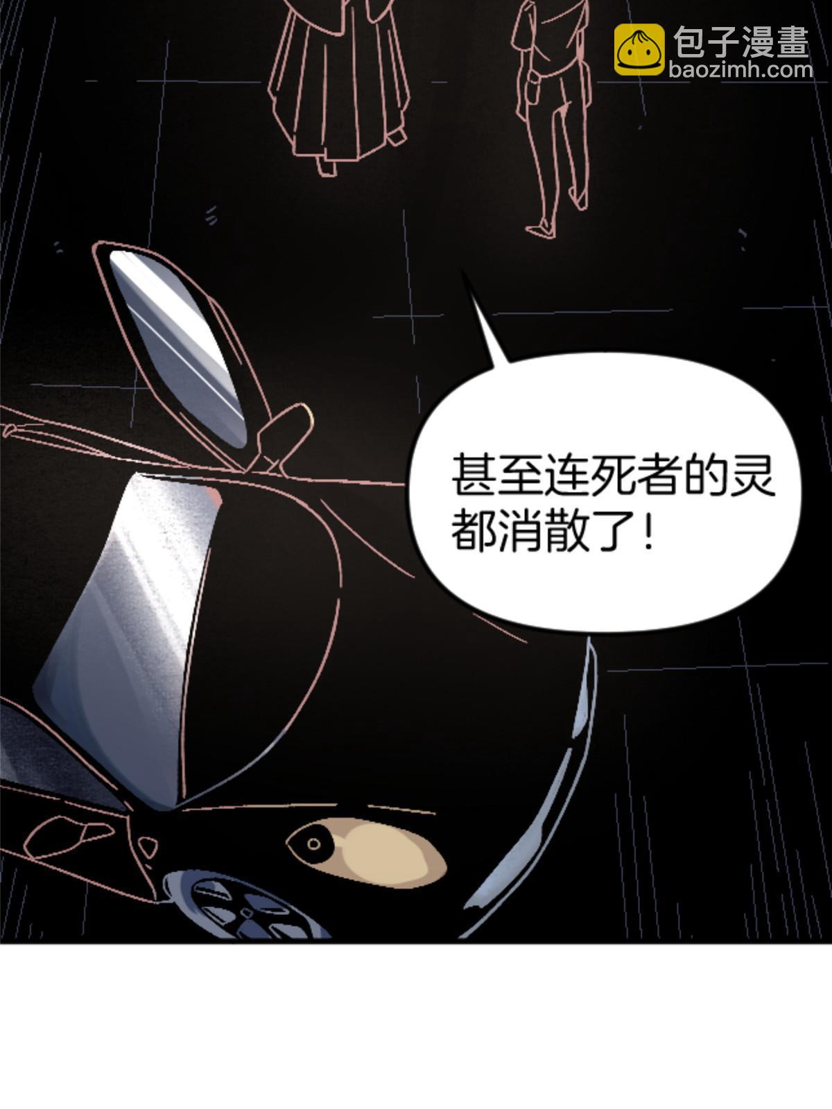 23 明星青年(1/2)-第23话