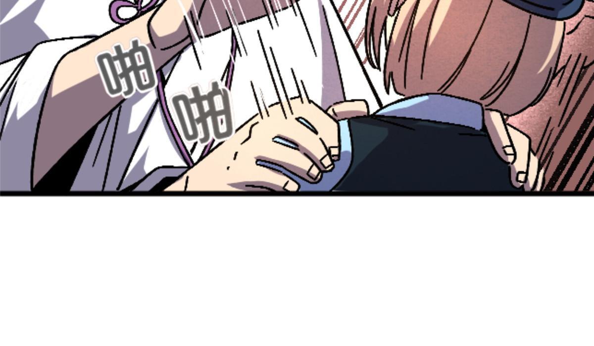 23 明星青年(1/2)-第23话