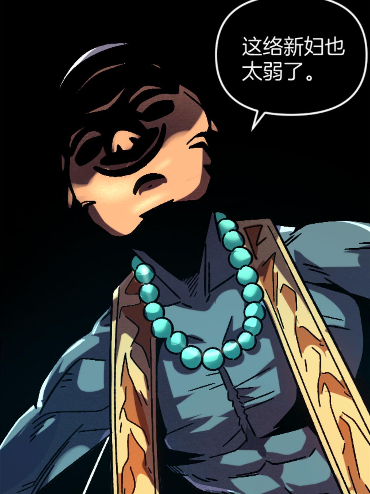 23 明星青年(1/2)-第23话