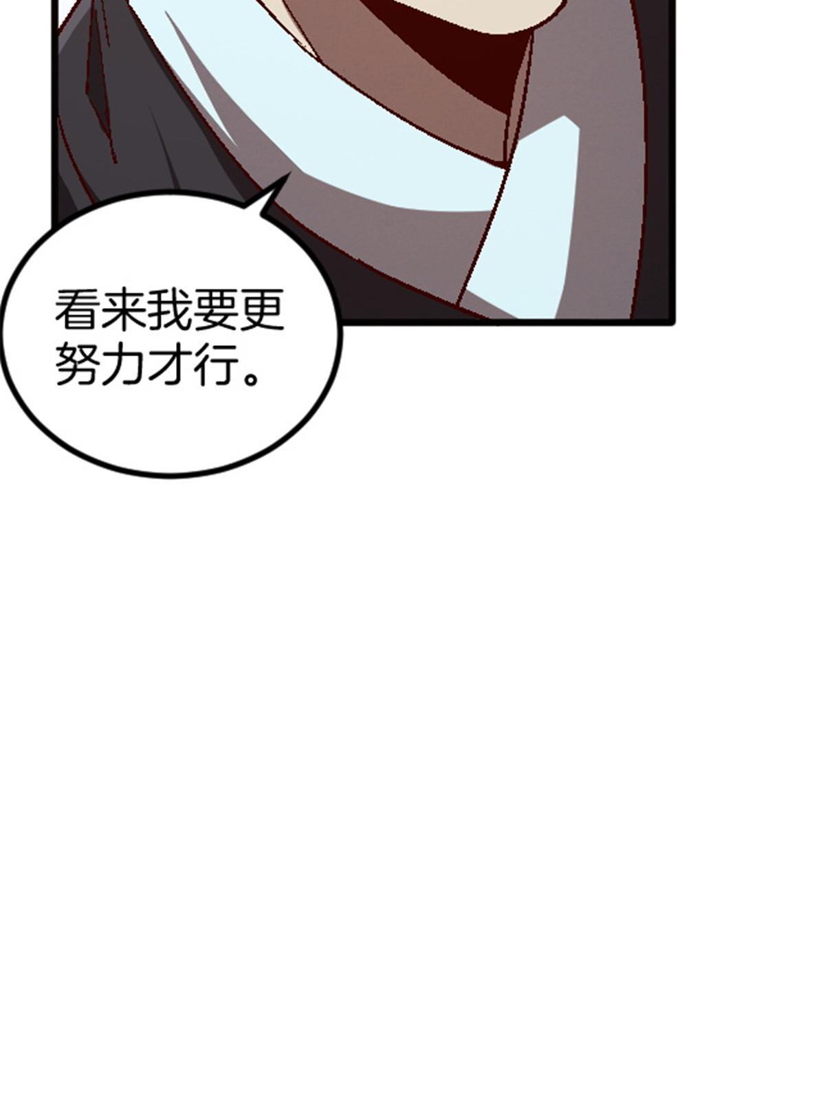 25 金刚罗汉(1/2)-第25话