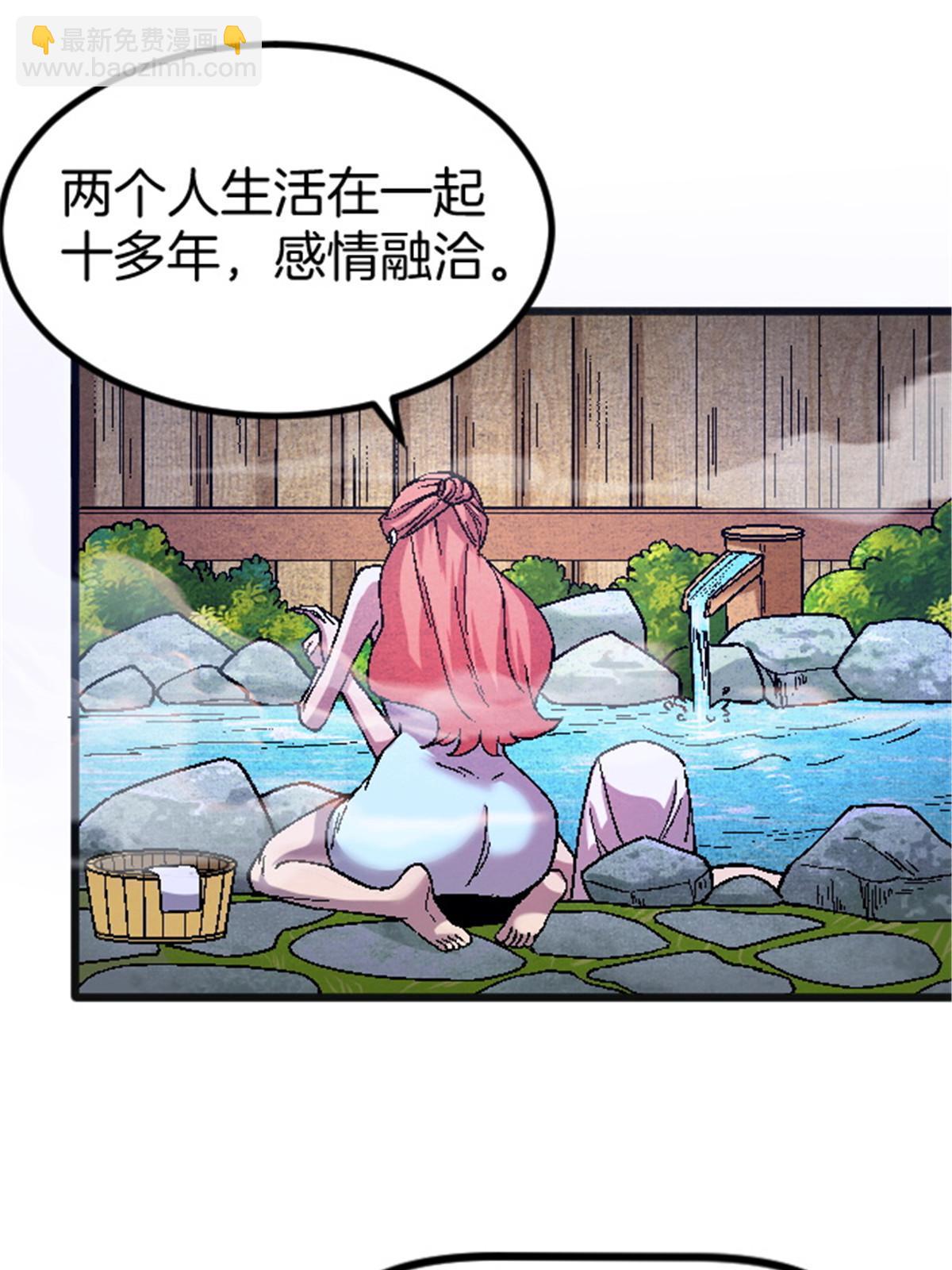 25 金刚罗汉(1/2)-第25话