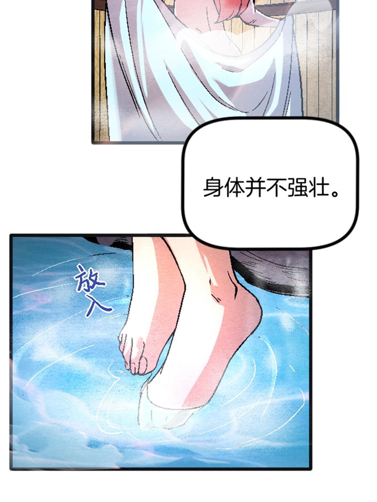 25 金刚罗汉(1/2)-第25话