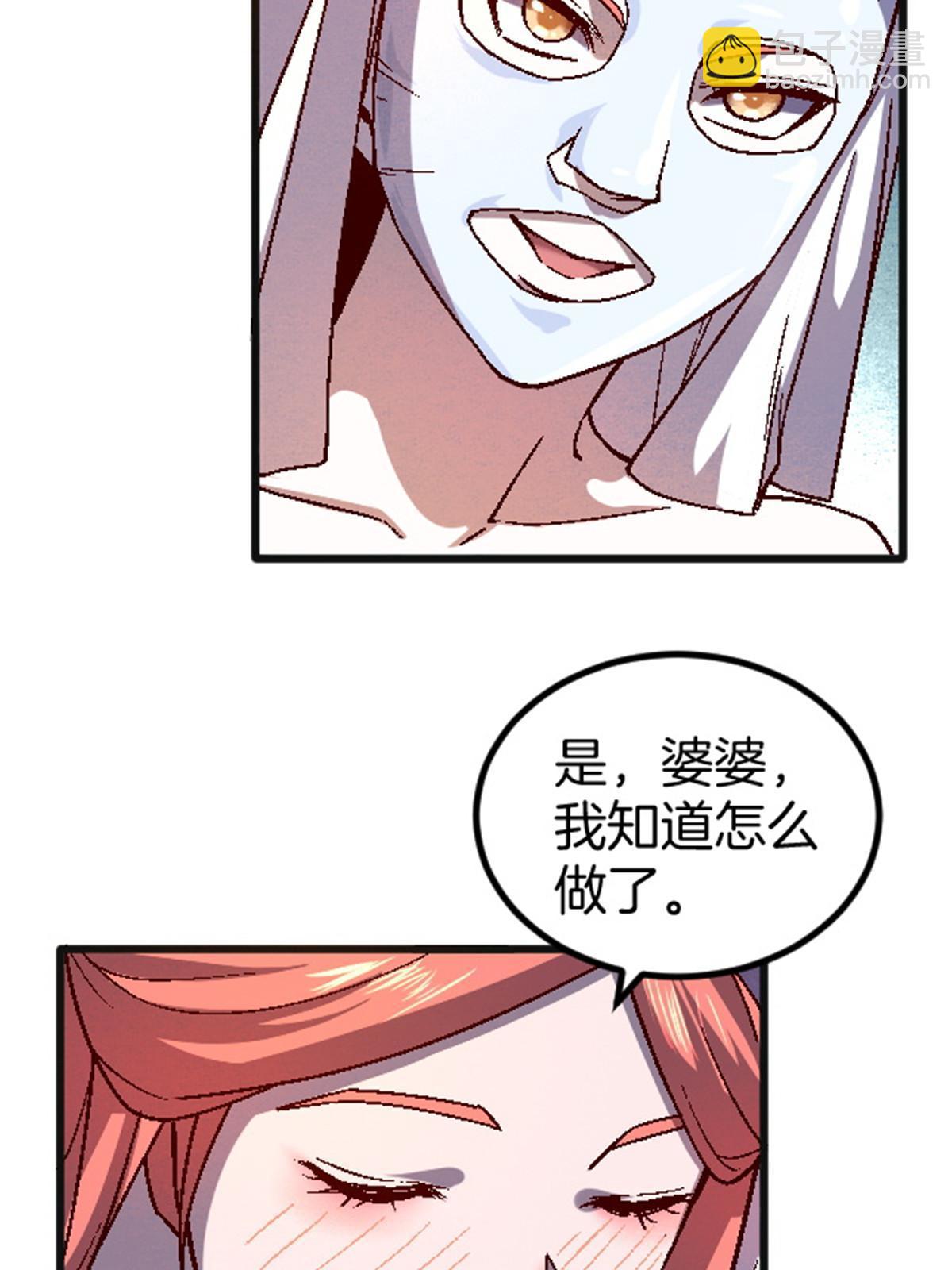 25 金刚罗汉(1/2)-第25话