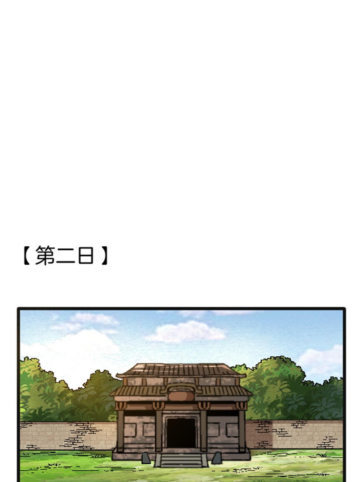 25 金刚罗汉(1/2)-第25话