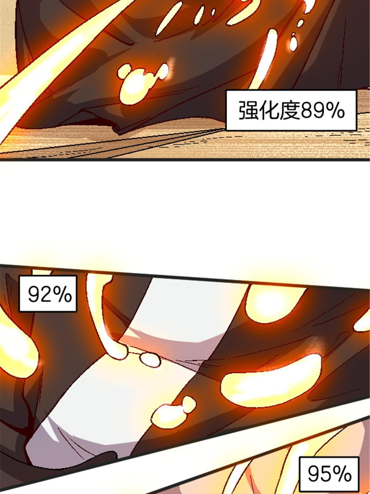 25 金刚罗汉(1/2)-第25话