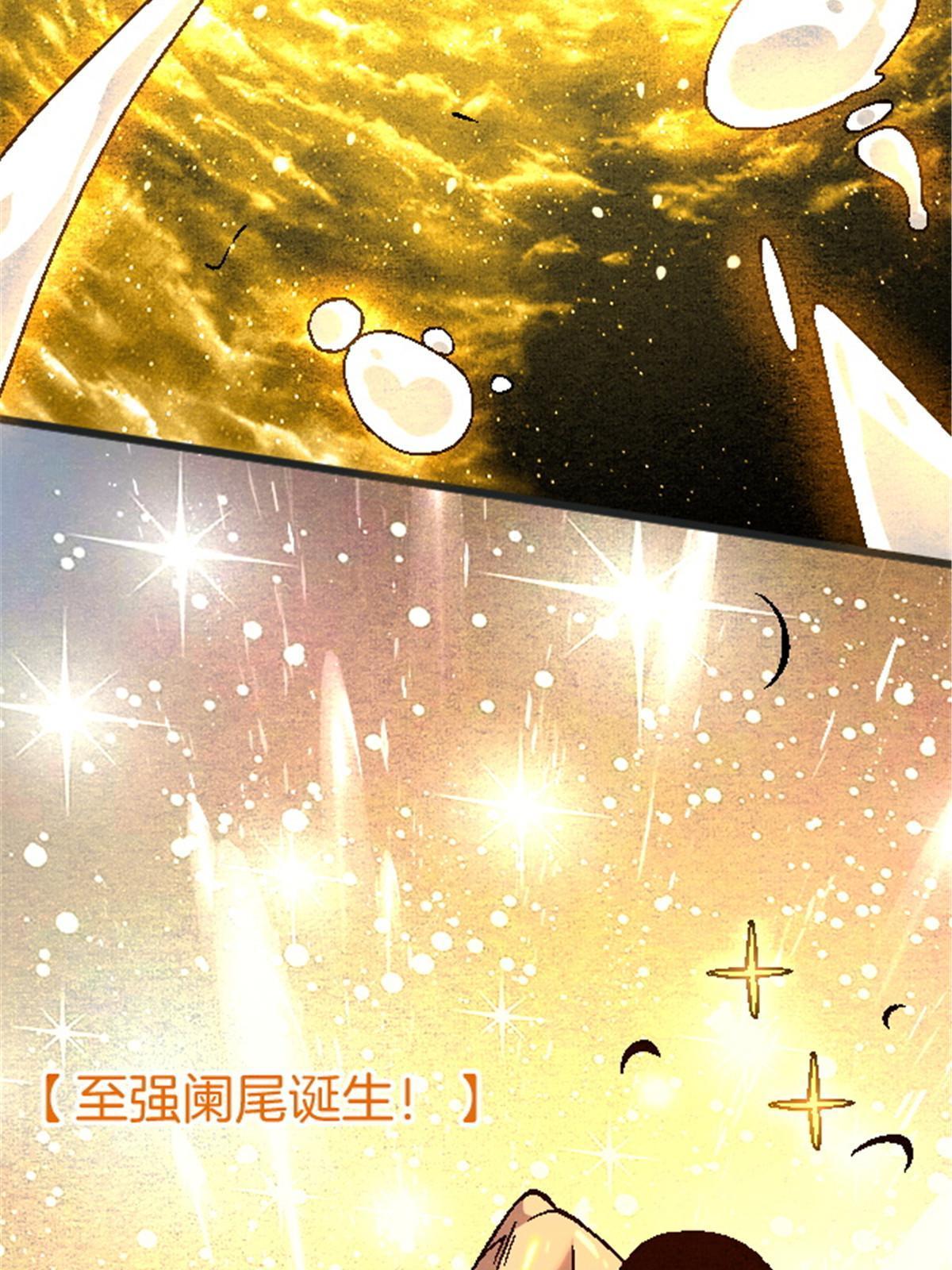 25 金刚罗汉(1/2)-第25话